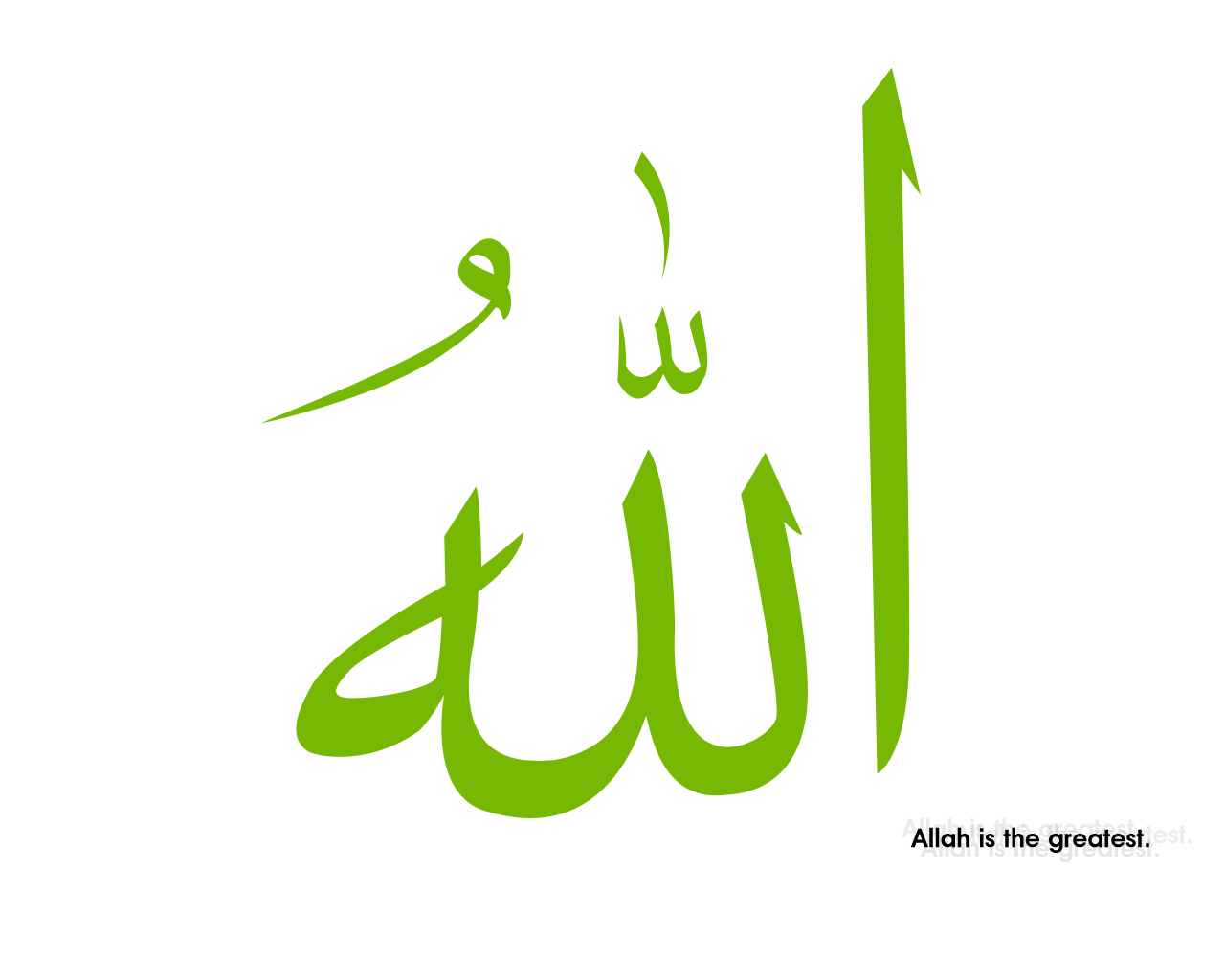 Слово Аллах на арабском