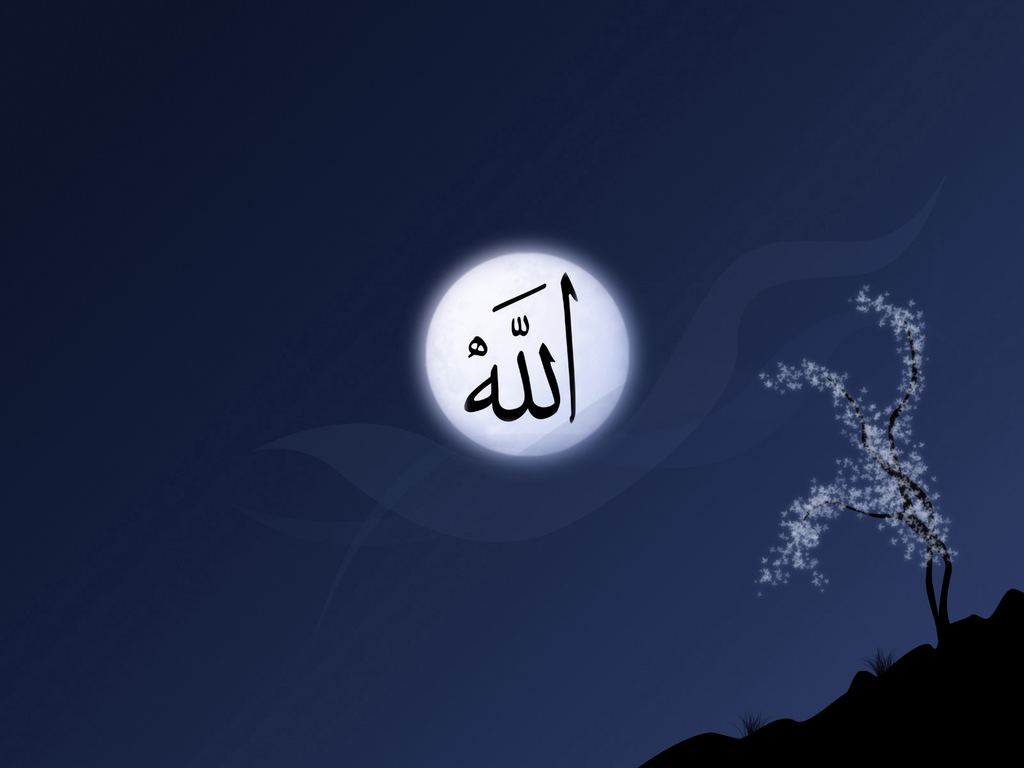 ALLAH Free PPT Background for your PowerPoint