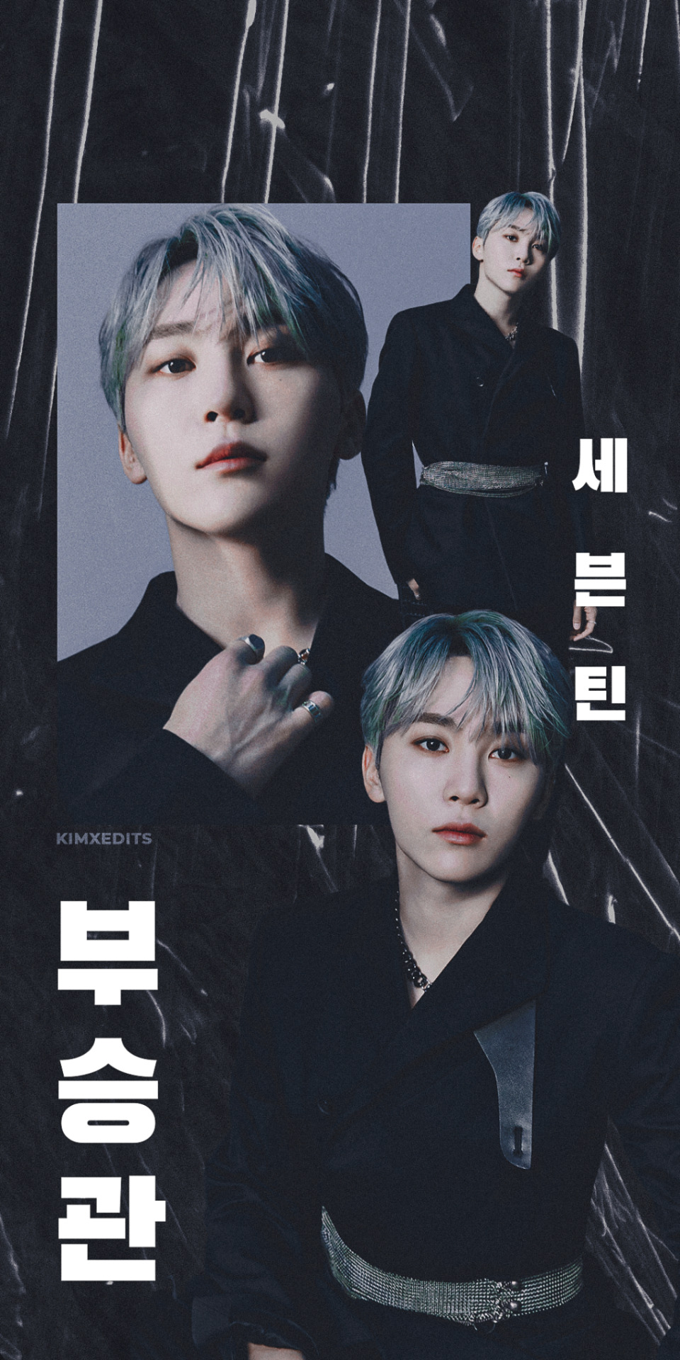 seungkwan wallpaper