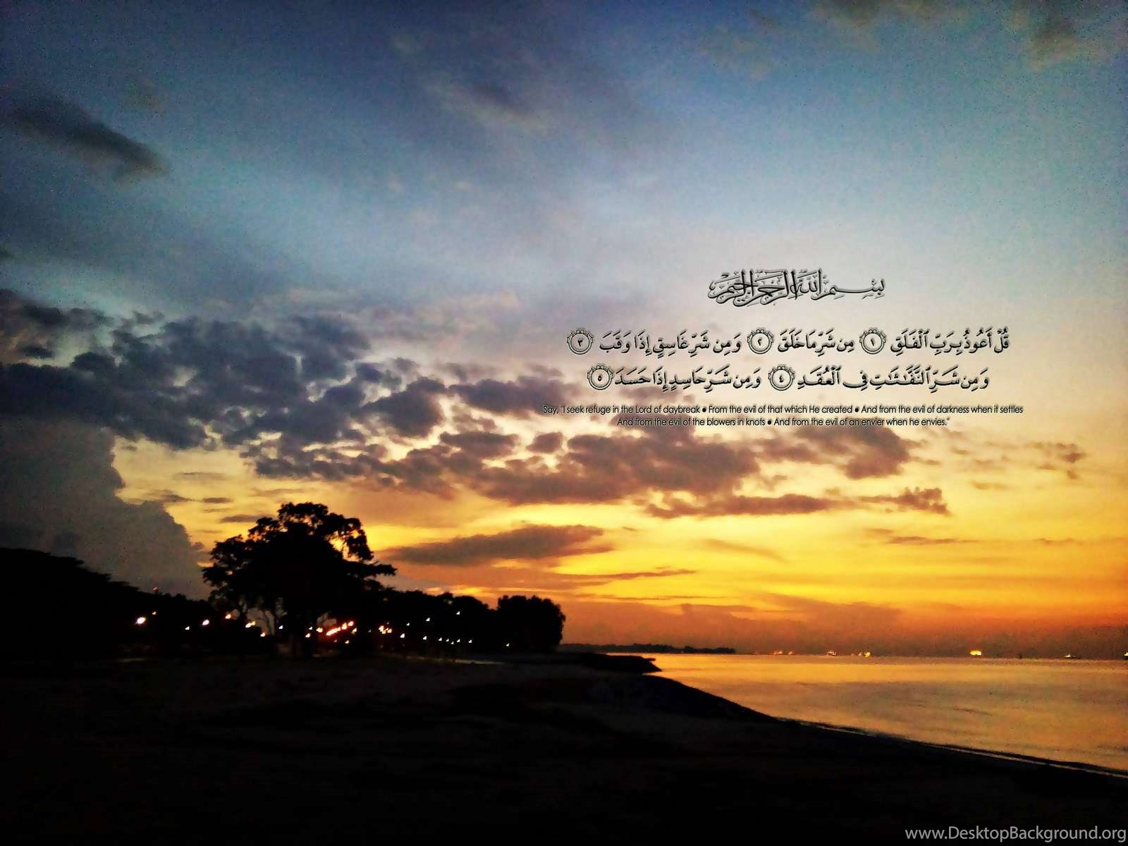 Quran Al Kareem Picture: Best Ever Islamic Wallpaper: Quran. Desktop Background