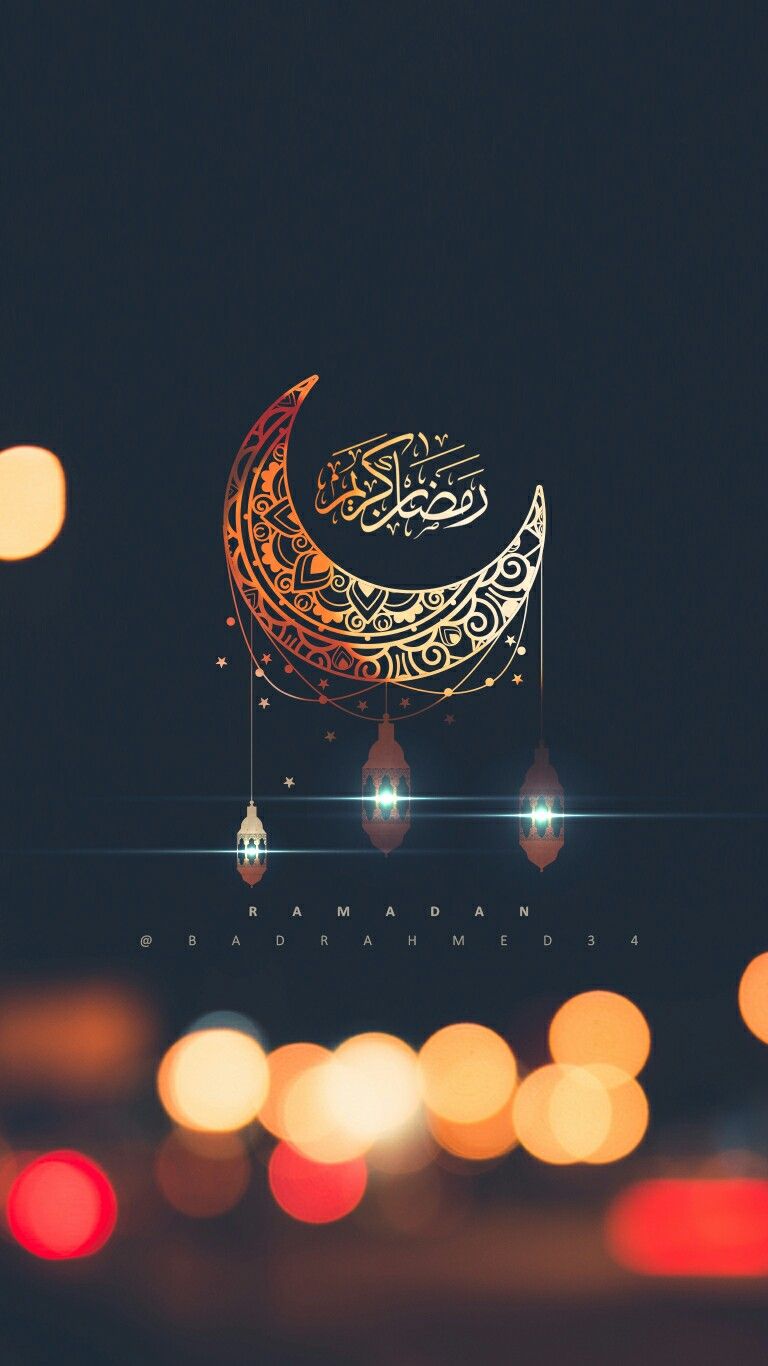 Ramadan kareem background. Ramadan kareem decoration, Ramadan kareem picture, Ramadan background