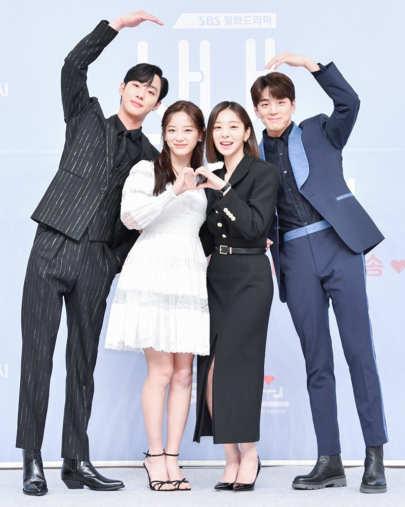 A Business Proposal' Records Higher Viewership Rating With Second Episode