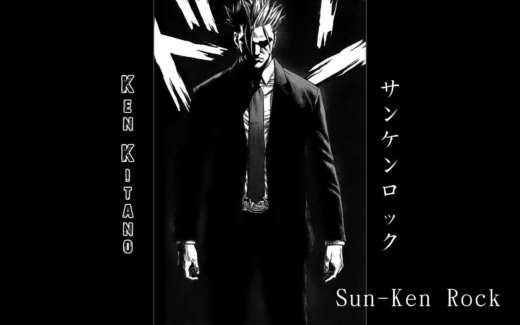 Sun Ken Rock Wallpaper Phone