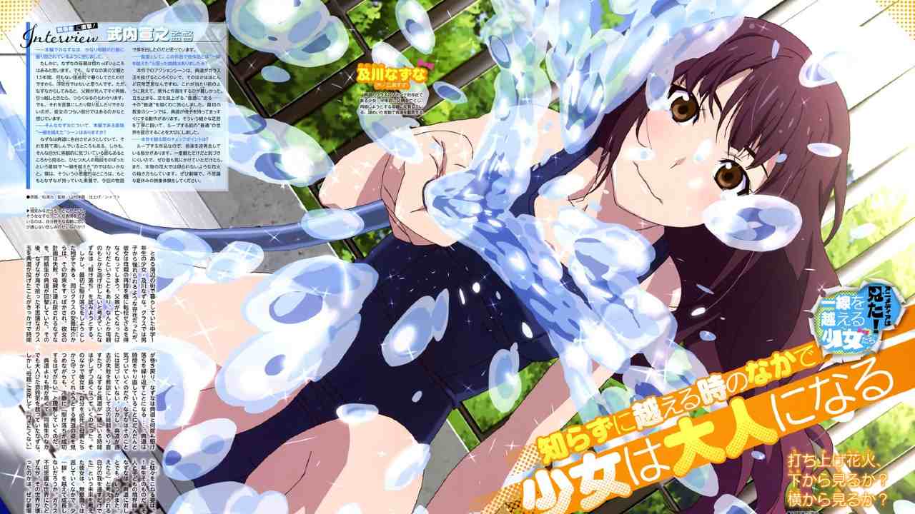 Download Fireworks (Uchiage Hanabi) Anime Eng Dub 720p [600MB] 1080p [1.2GB]