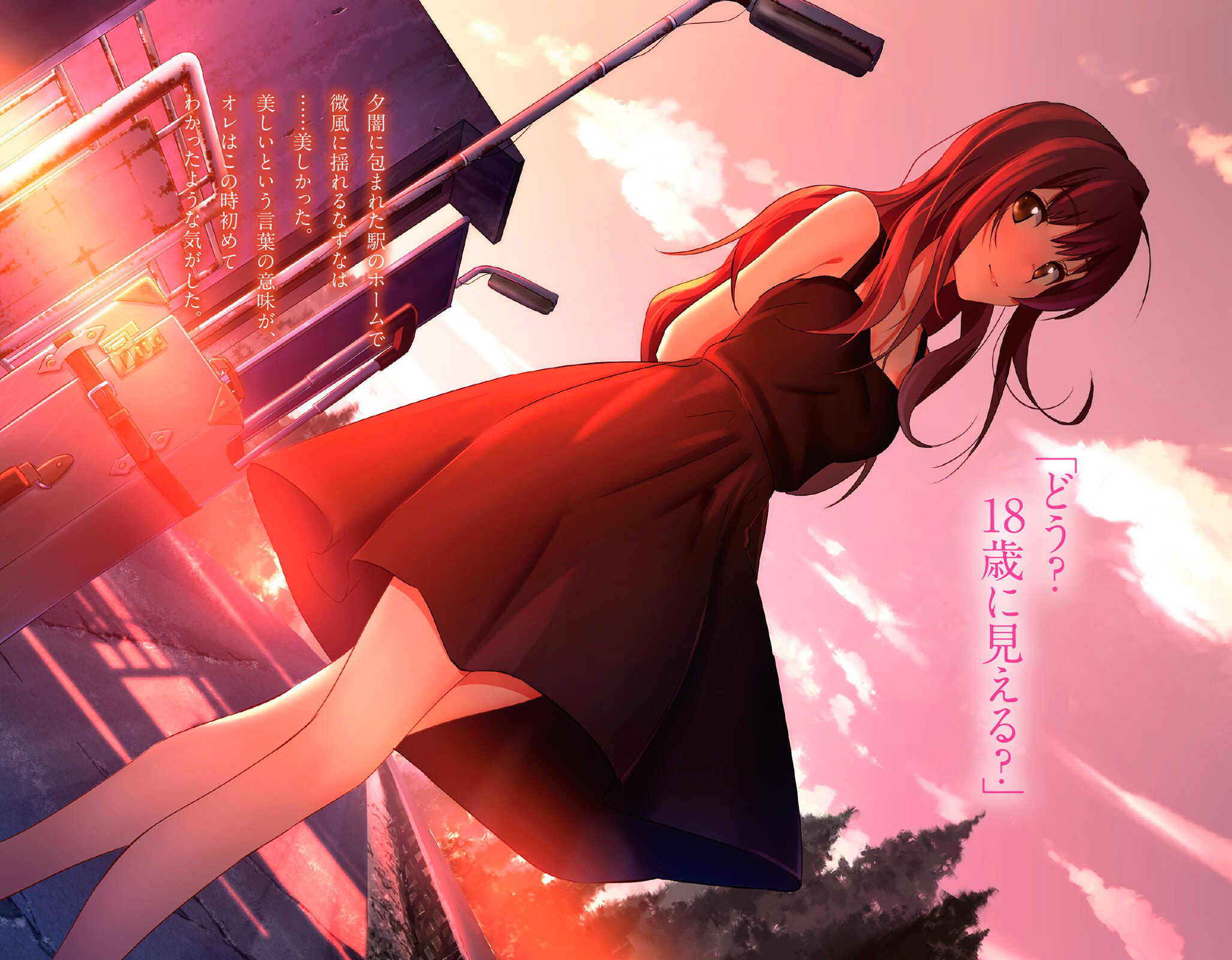 oikawa nazuna (uchiage hanabi shita kara miru ka? yoko kara miru ka?) drawn