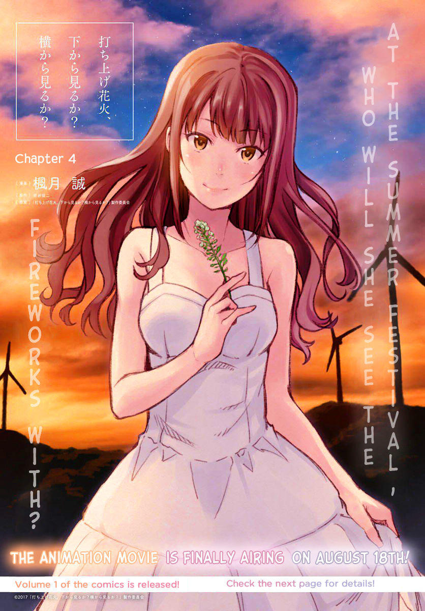 Uchiage Hanabi, Shita Kara Miru Ka? Yoko Kara Miru Ka? Chapter 4, At The Summer Festival, Who Will She See The Fireworks With?