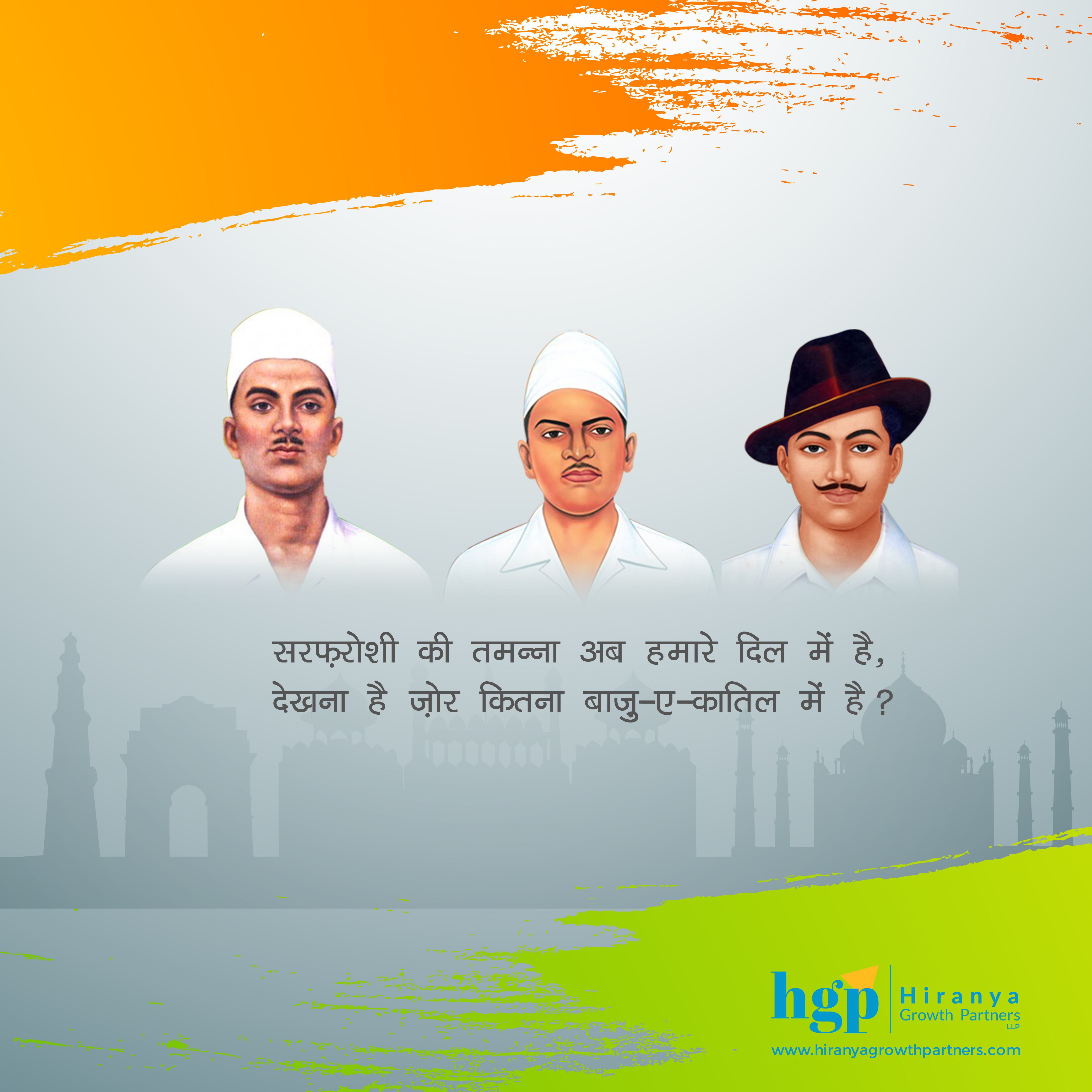 On the occasion of Shaheed Diwas, our tributes to the great martyrs Bhagat Singh, Rajguru and Sukhdev. Bismil Azimabadi's immorta. Bhagat singh, Martyrs, Greatful