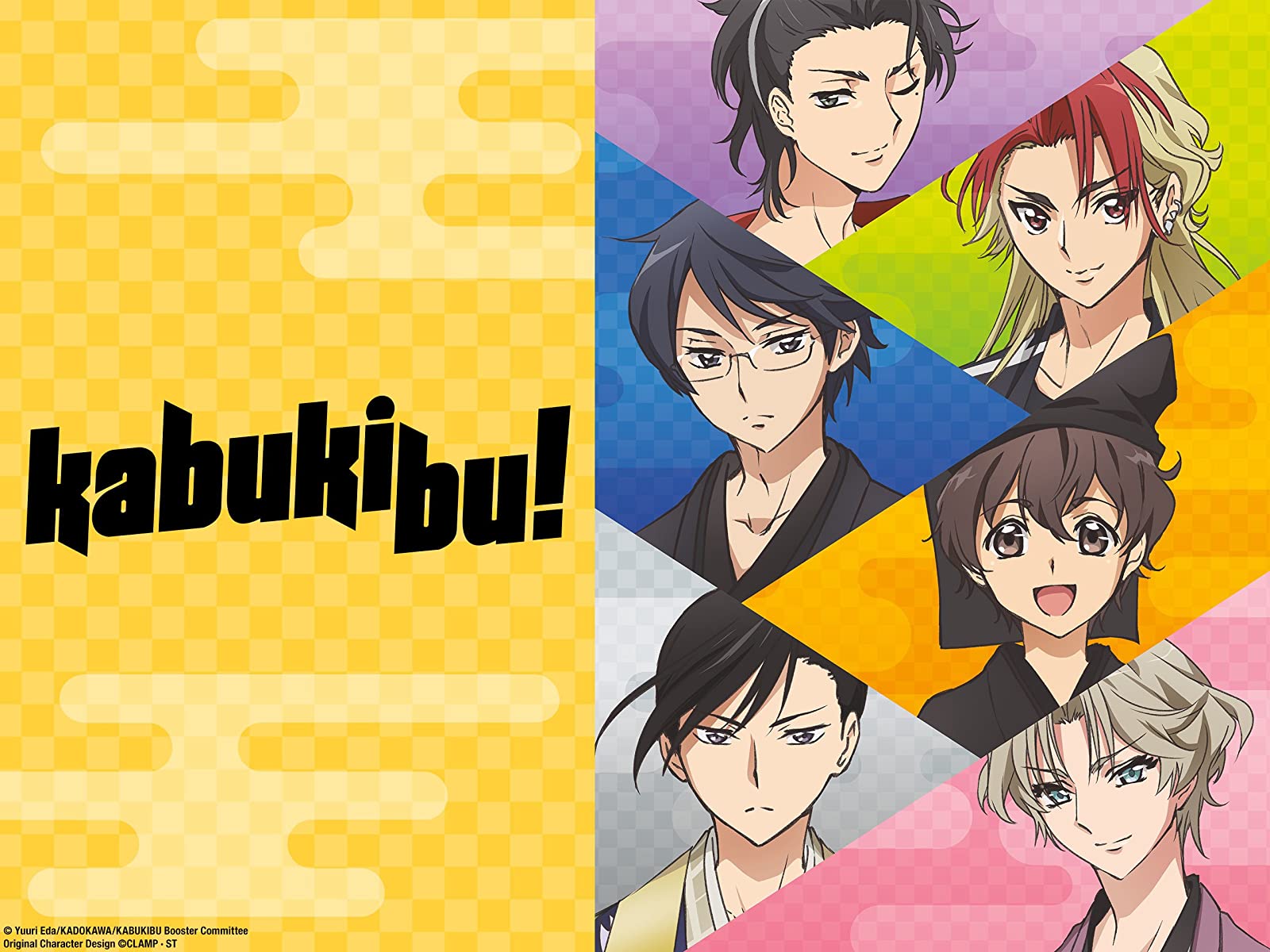 Watch Anonymous Noise