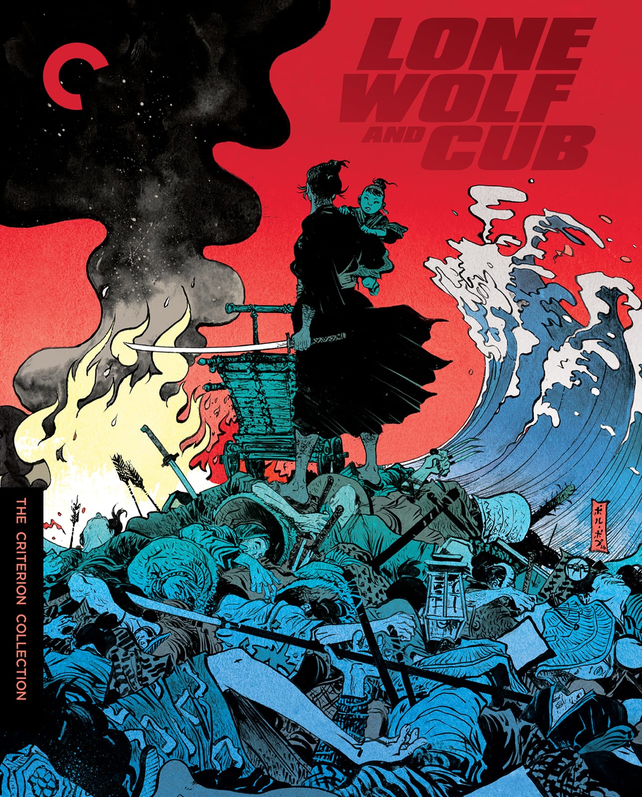 Lone Wolf and Cub. The Criterion Collection