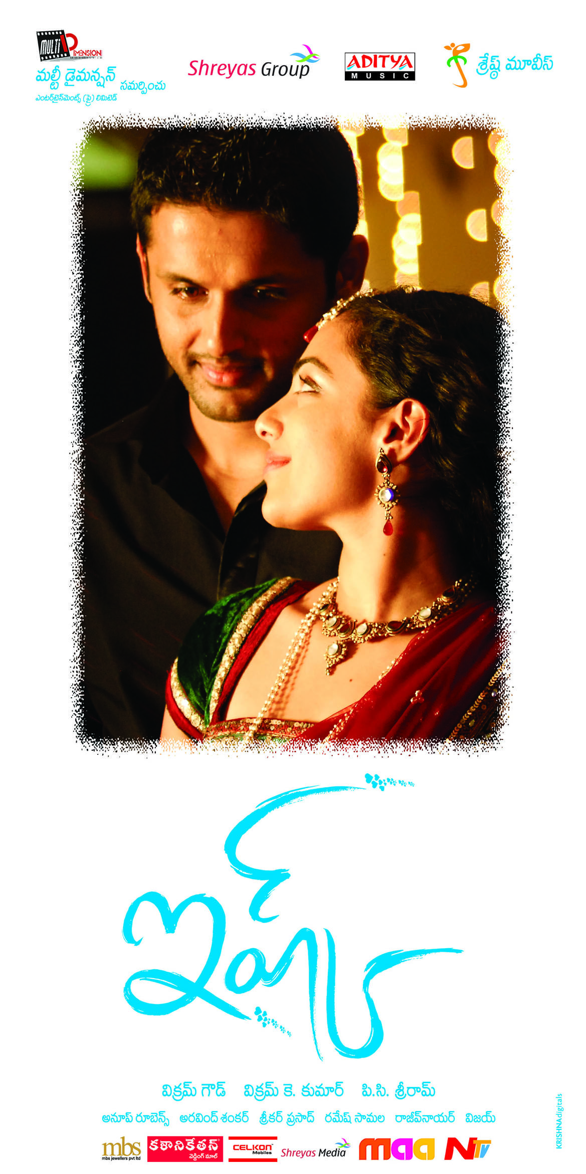 Picture 160802. IshQ Movie Wallpaper