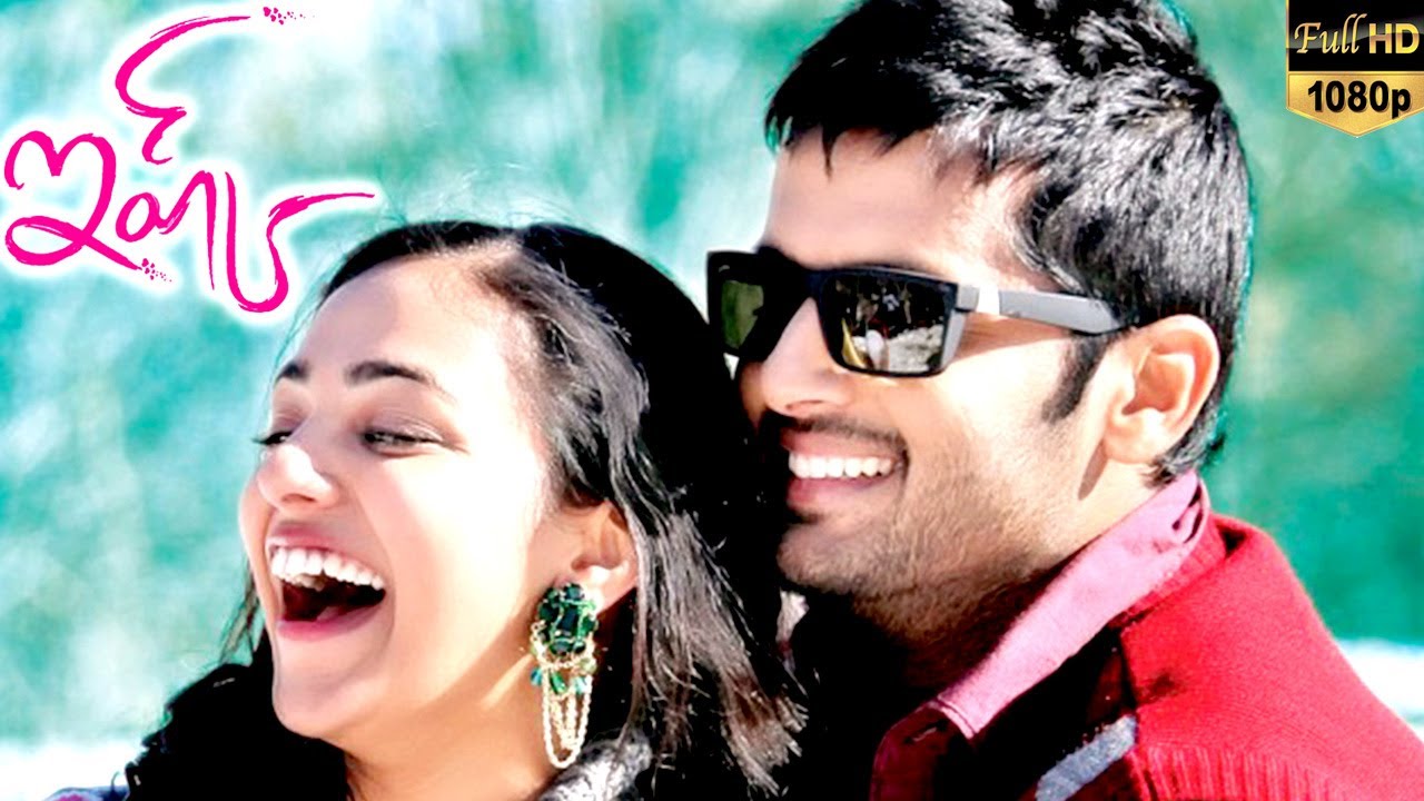 Ishq Movie.. Chinnadana Neekosam Video Song.. Nitin & Nithya Menon