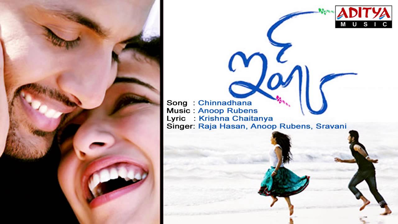 Ishq Telugu Movie. Chinnadhana Full Song