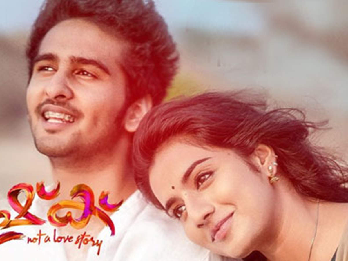 Ishq Movie Review Highlights: A first half with hues of innocent love, coupled with tense moments. Malayalam Movie News of India
