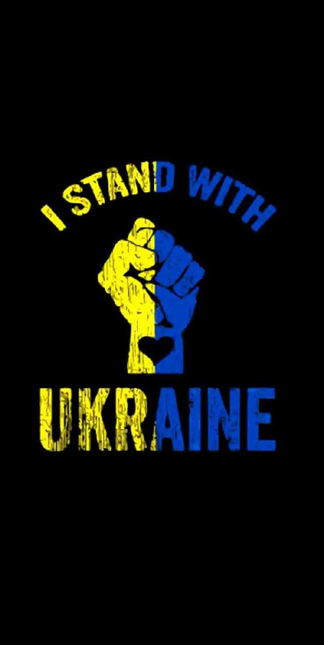 Android I Stand With Ukraine Wallpaper
