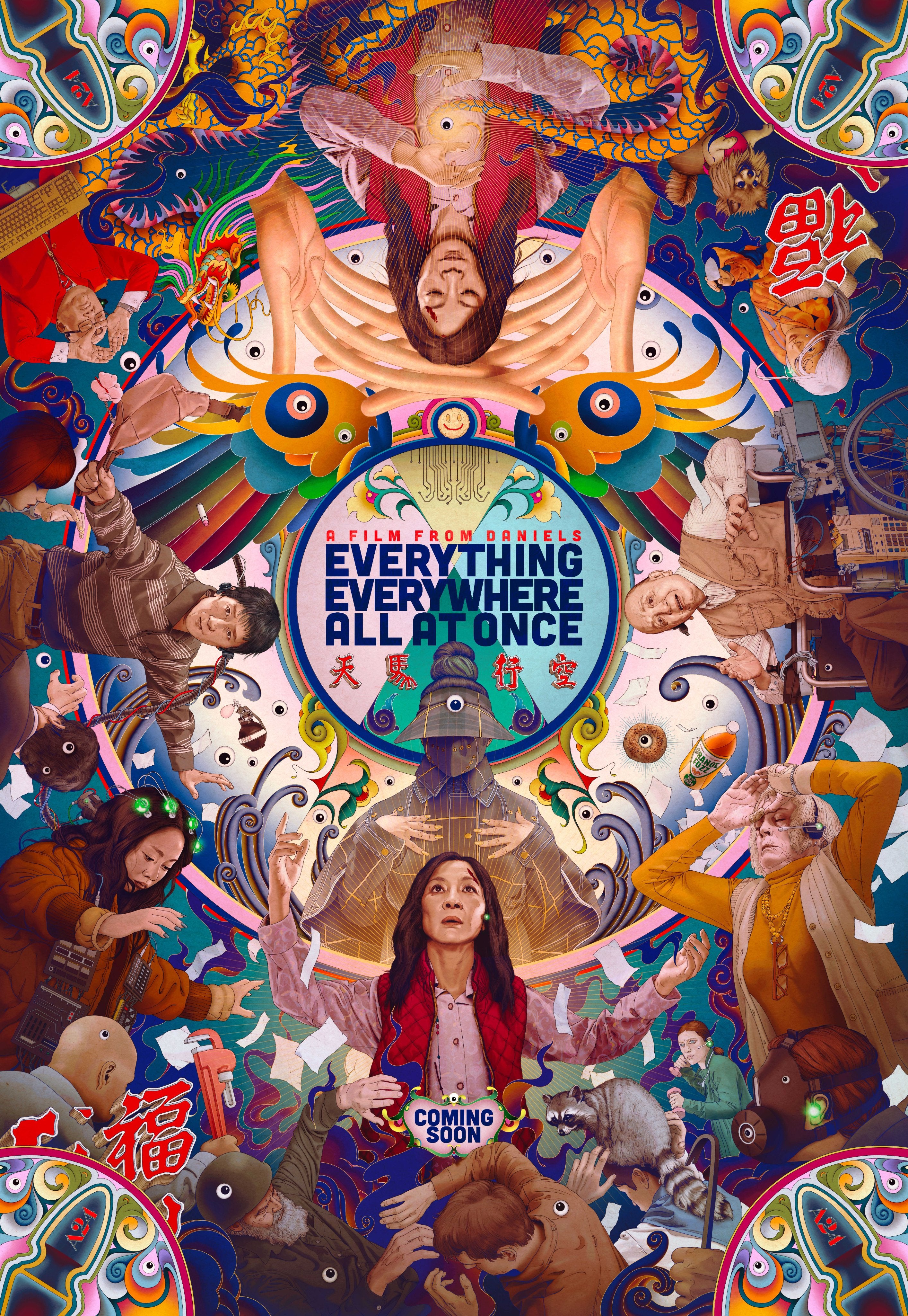 Official Poster the Daniels' for Everything Everywhere All at Once starring Michelle Yeoh