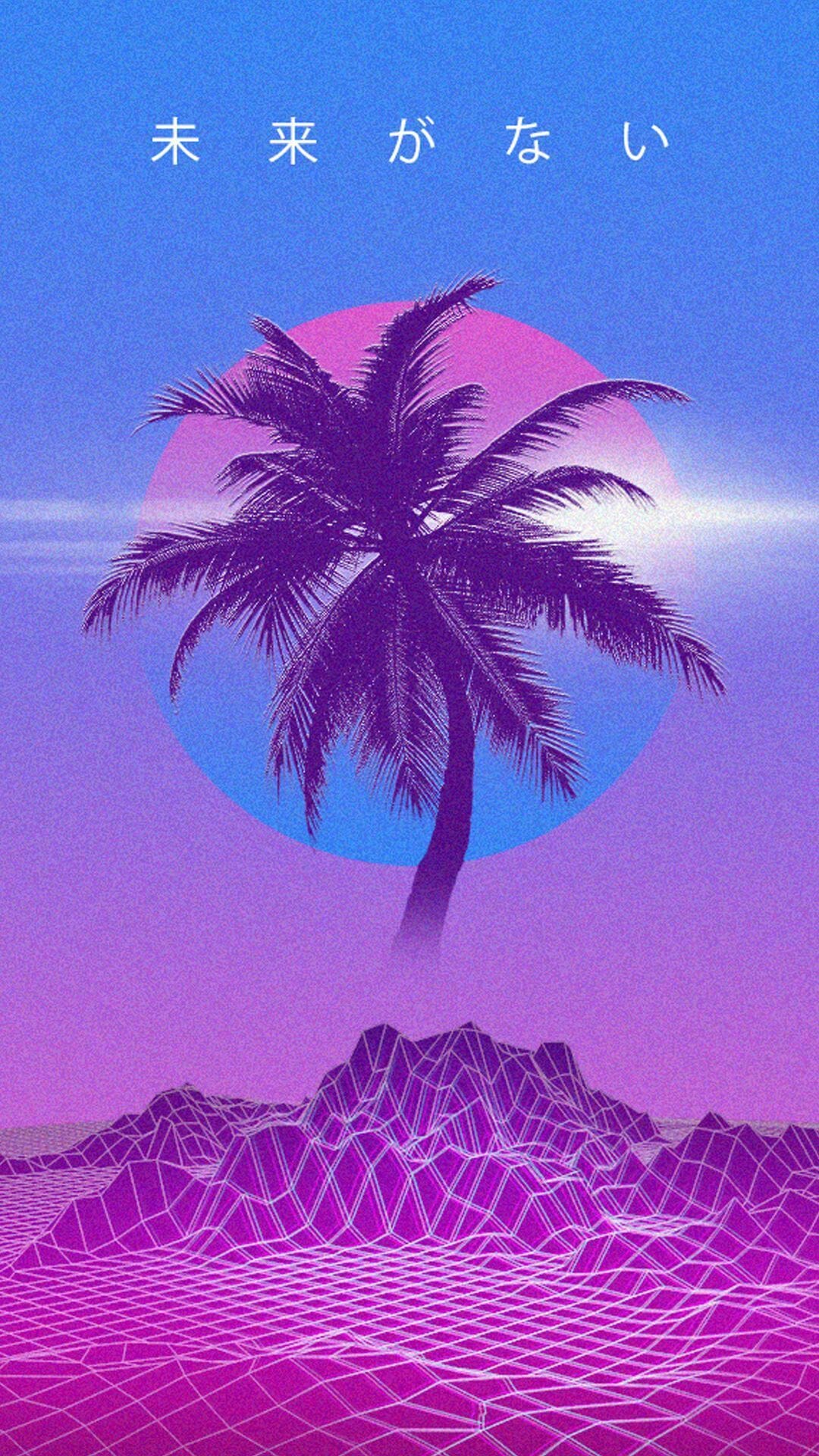 The most awesome image on the Internet. Vaporwave, Wallpaper and Neon