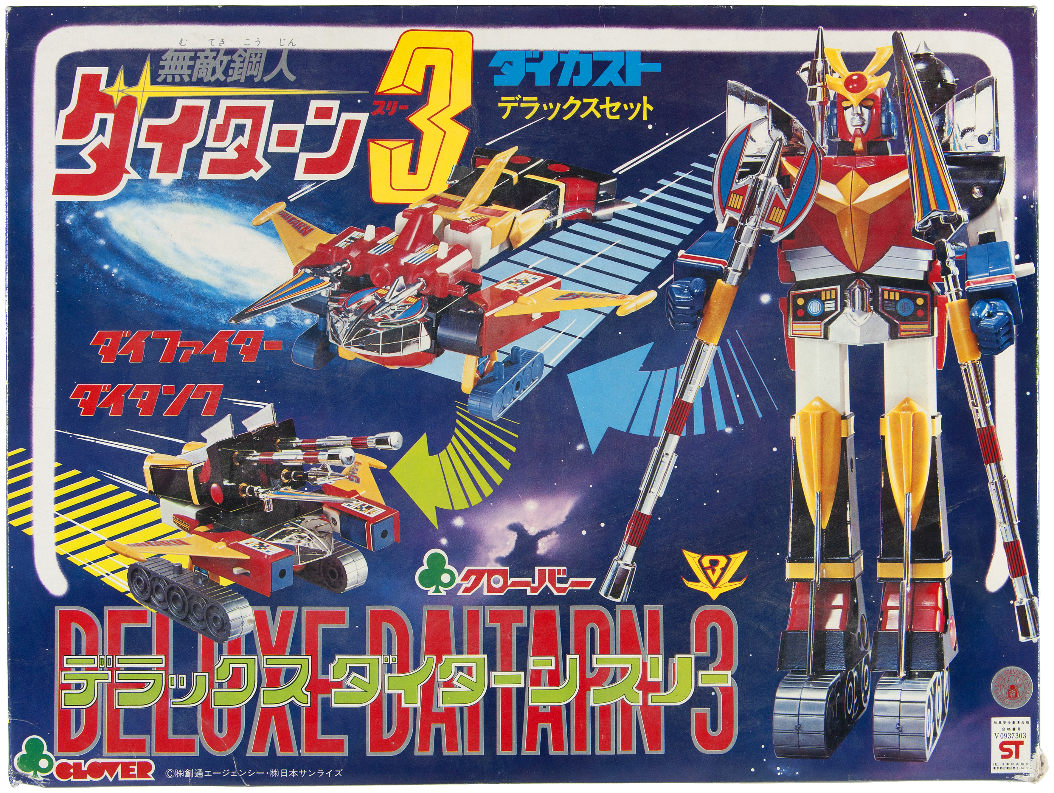 Hake's STEEL MAN DAITARN 3 CLOVER BOXED DELUXE ROBOT