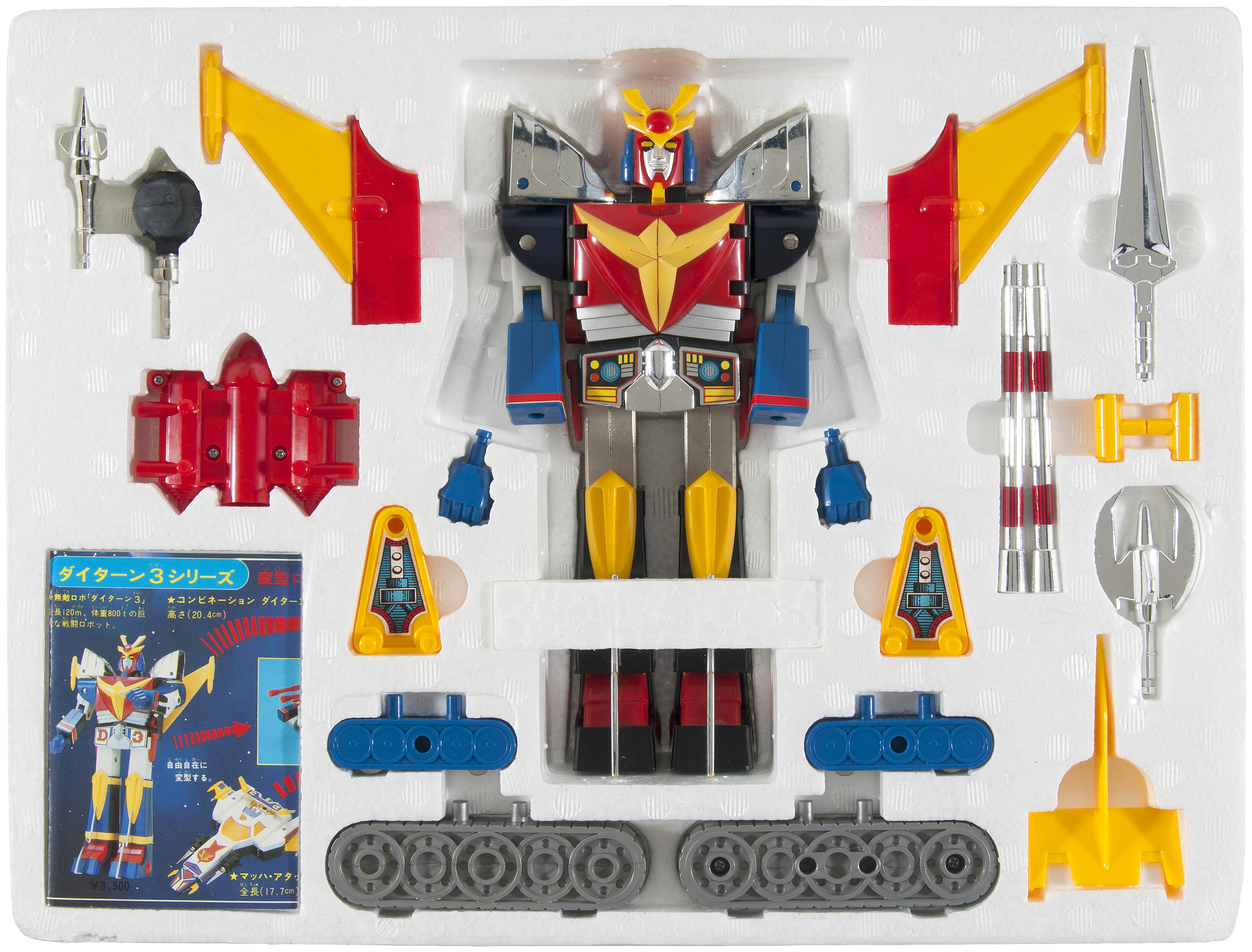 Hake's STEEL MAN DAITARN 3 CLOVER BOXED DELUXE ROBOT