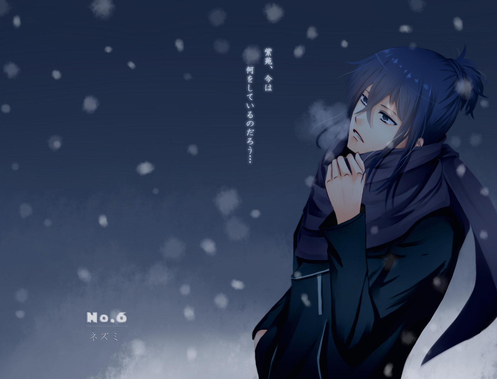 Favorites of larynith tagged Nezumi (No.6)