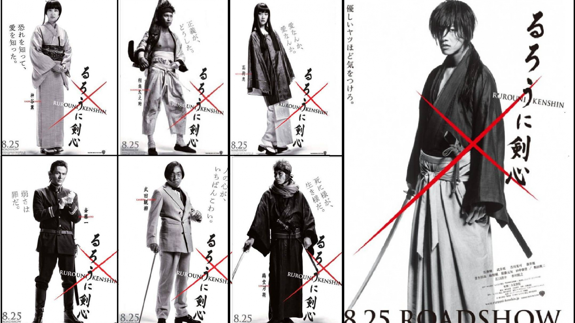 Free download Rurouni Kenshin Movie Wallpaper WallpaperIn4knet [2158x1244] for your Desktop, Mobile & Tablet. Explore Kenshin Wallpaper. Samurai X Wallpaper, Rurouni Kenshin Wallpaper, Rurouni Kenshin Wallpaper HD