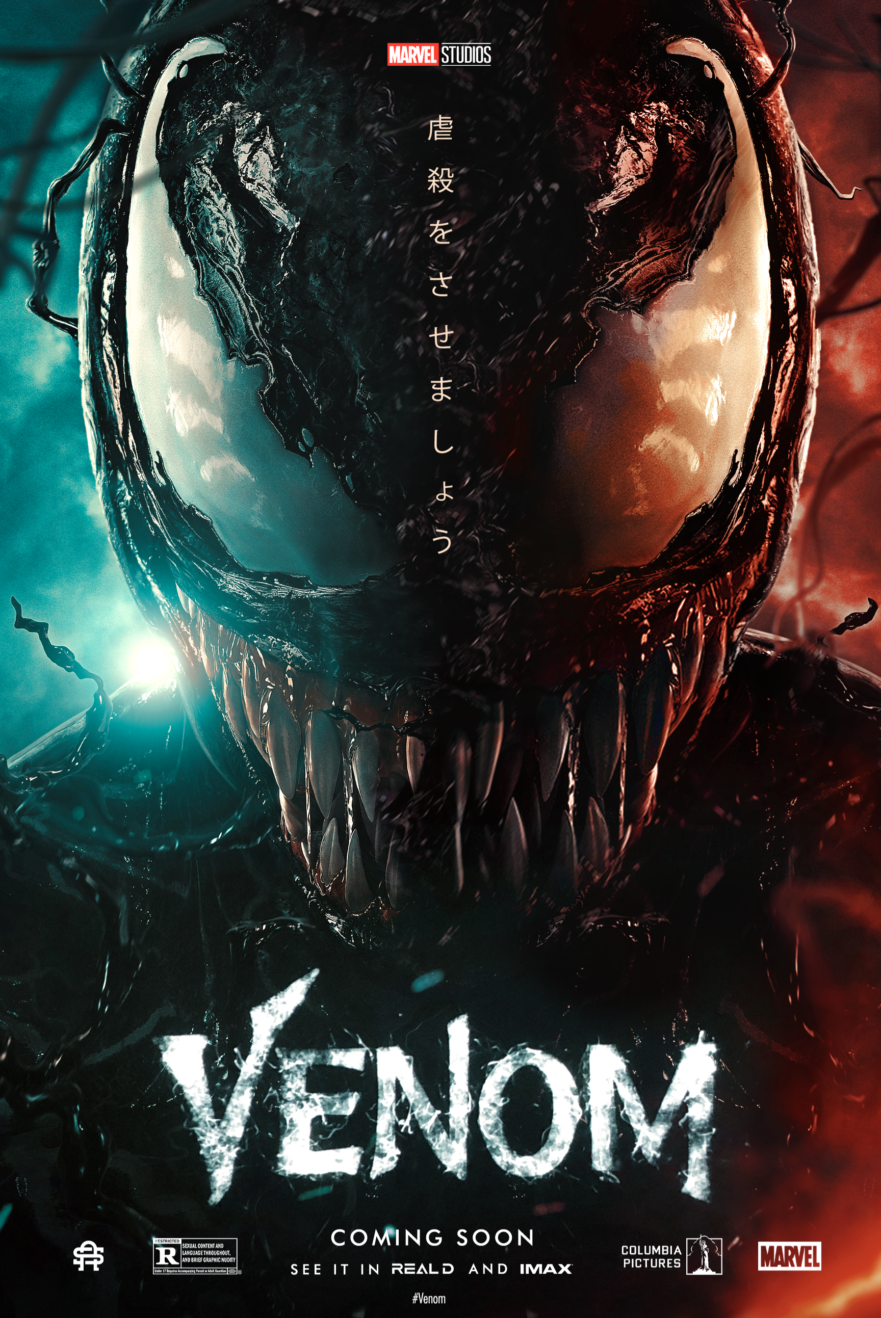 Venom: Let There Be Carnage (2021) [1728 2586] by Hannan S. Carnage, Venom movie, Symbiotes marvel