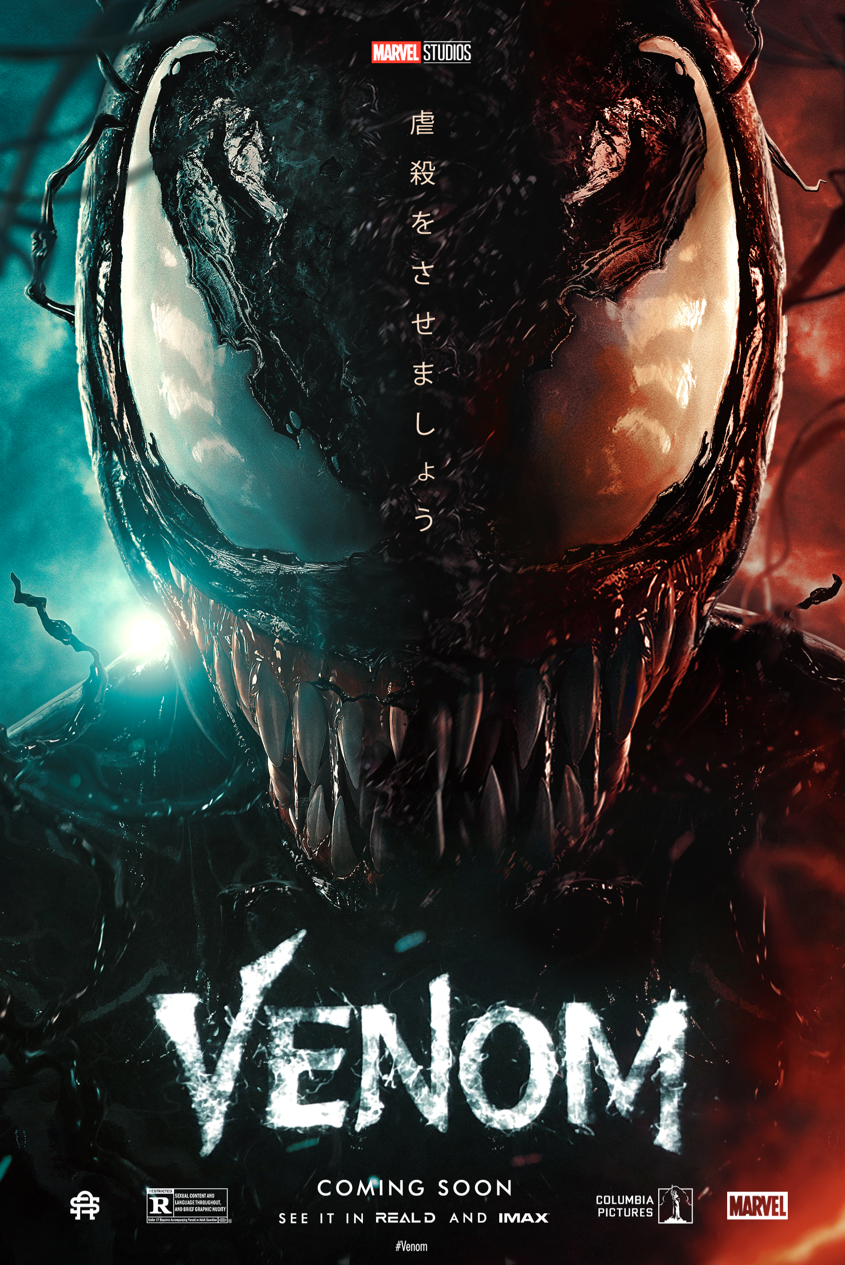 Venom: Let There Be Carnage [1728 2586] by Hannan S. Carnage, Venom movie, Symbiotes marvel