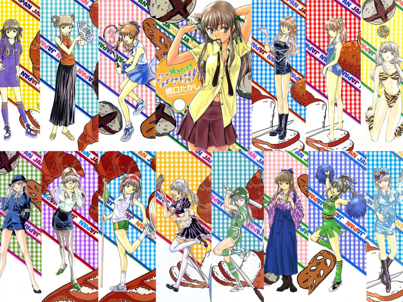 azusagawa tsukino yakitate japan. konachan.com.com Anime Wallpaper