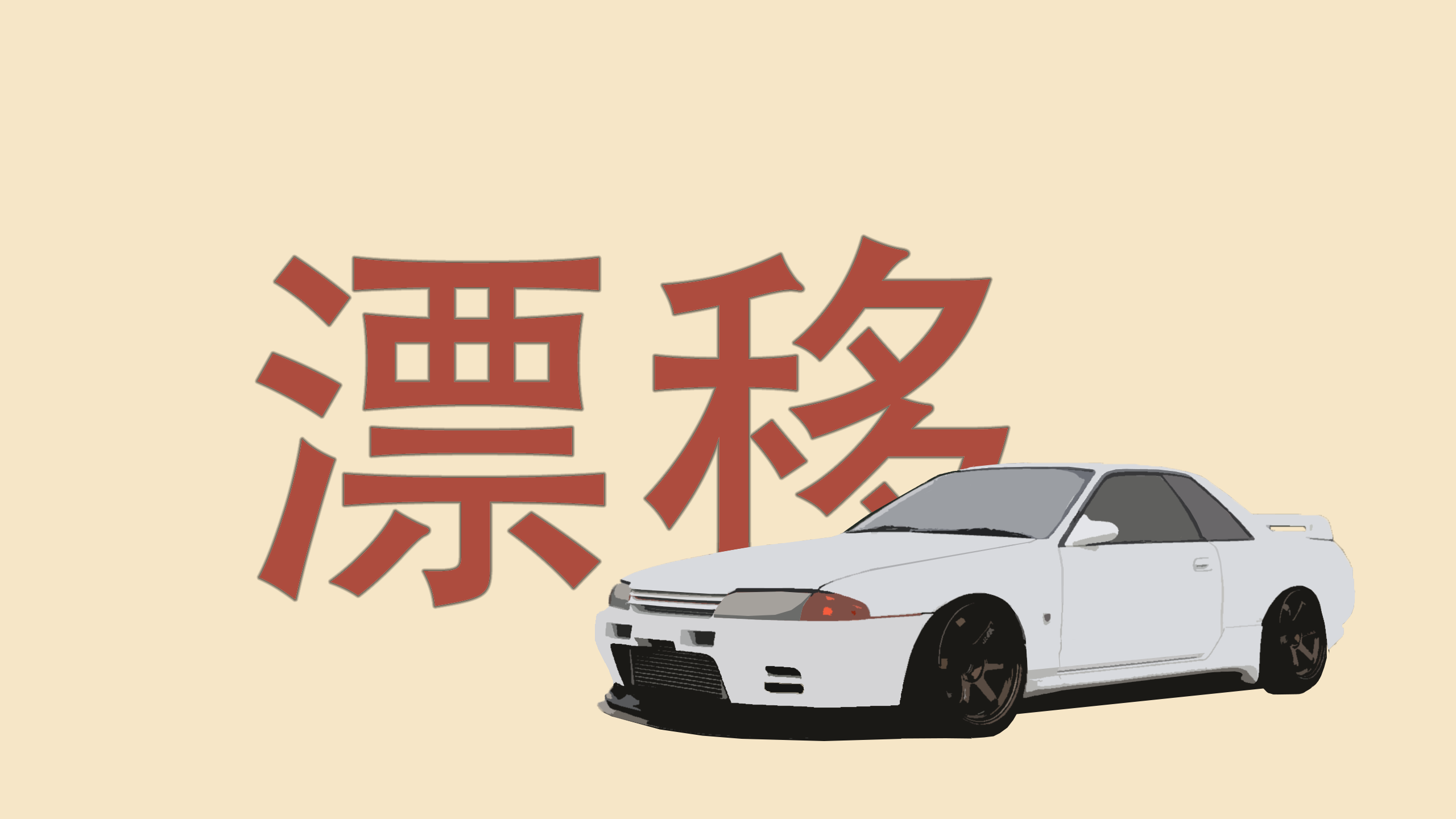 R32 Skyline Wallpaper
