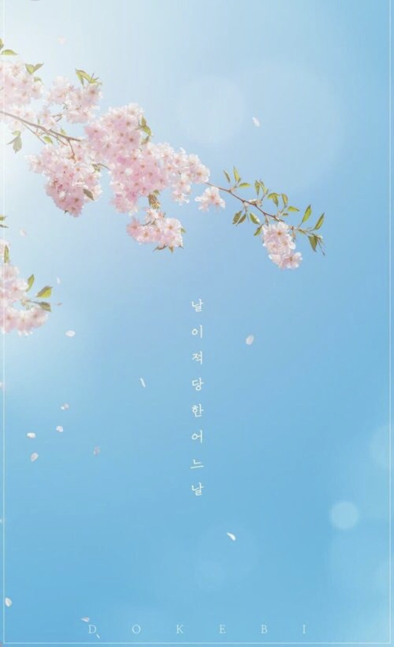 Healer. Korean drama quotes, Korean drama best, Drama quotes HD phone  wallpaper | Pxfuel