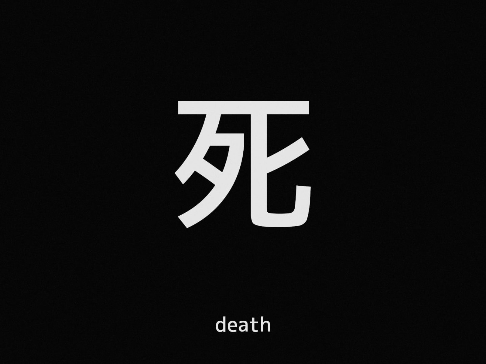 Wallpapers Japanese Art, Death, Black, Kanji, Simple * Wallpapers For You.