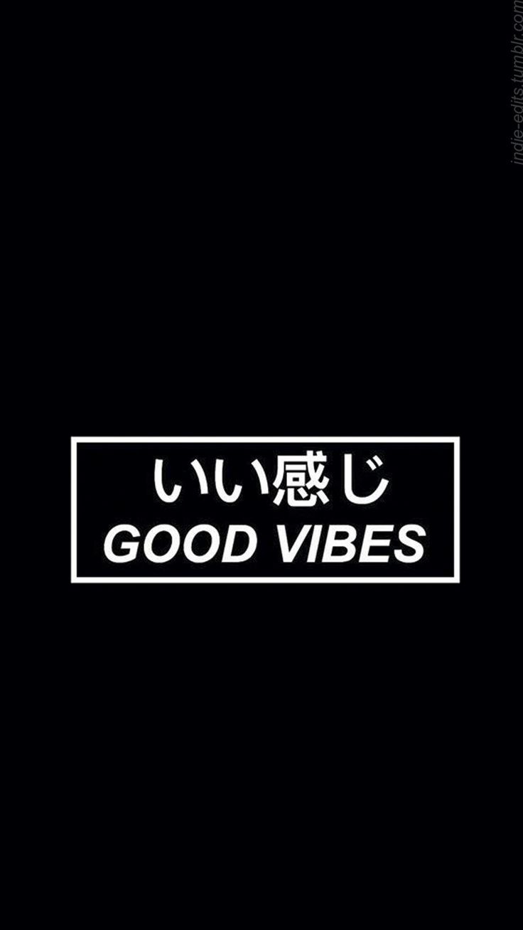 Aesthetic Japanese Text Wallpapers Wallpaper Cave