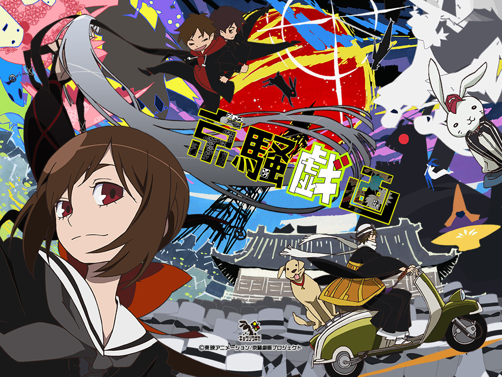 Animeblue: Kyousogiga Yozakura Quartet: Hana No Uta Hataraku Maou Sama!