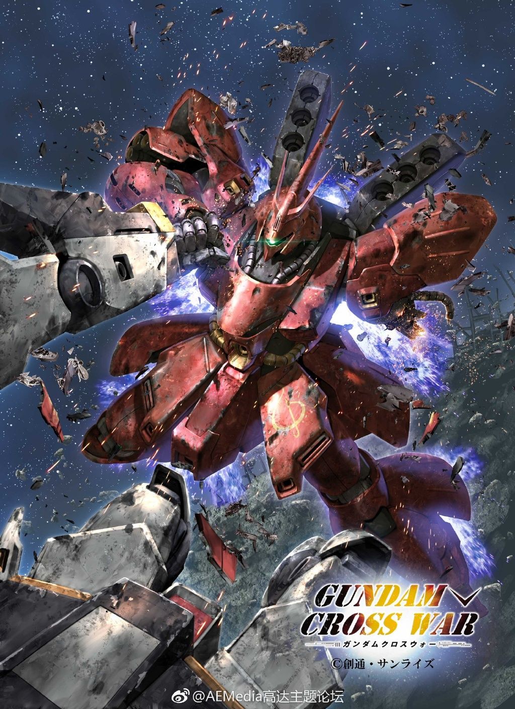 Gundam Cross War Wallpapers - Wallpaper Cave