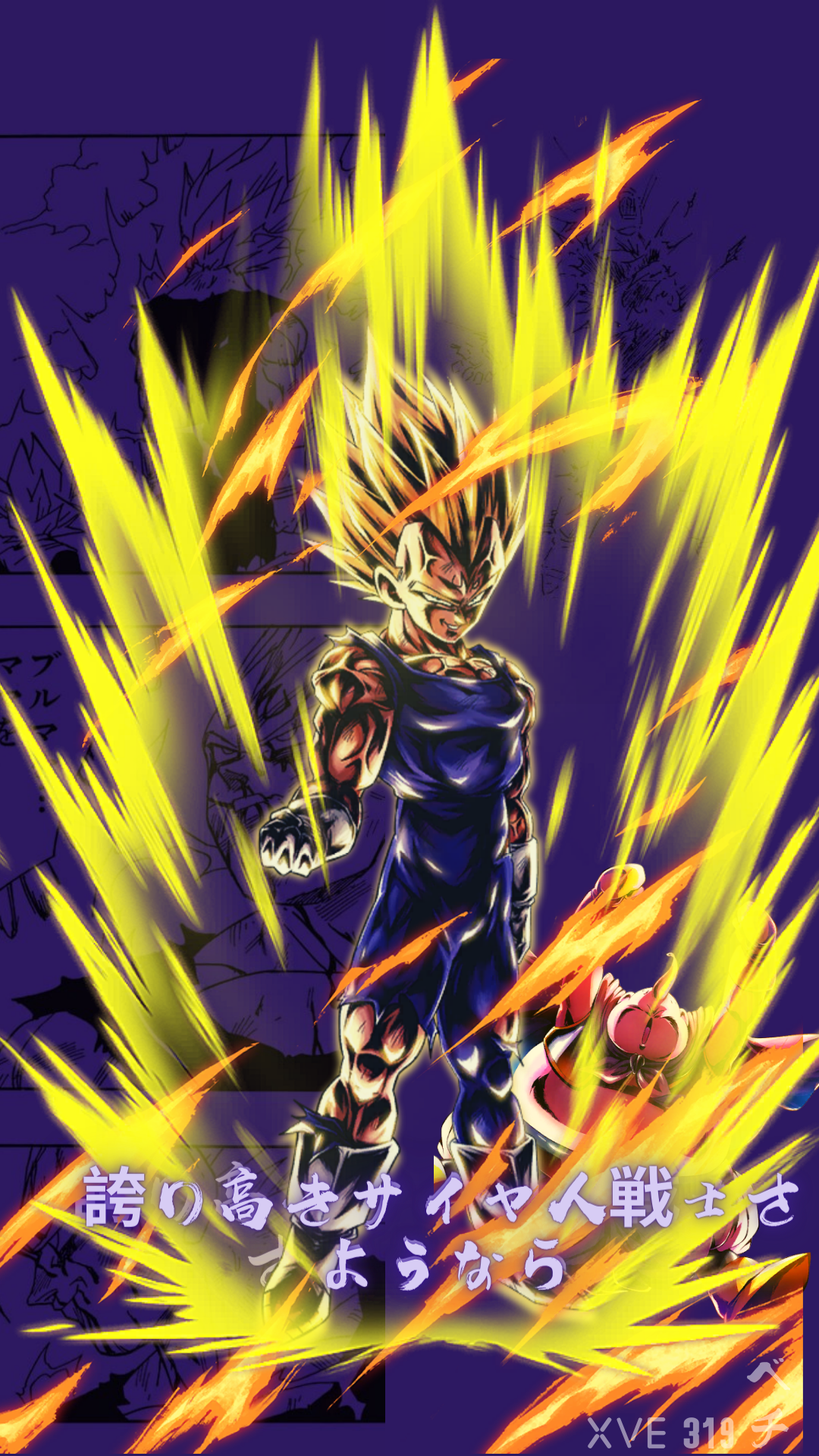 Well I made this wallpaper before I was posting them here so here was one the first ones