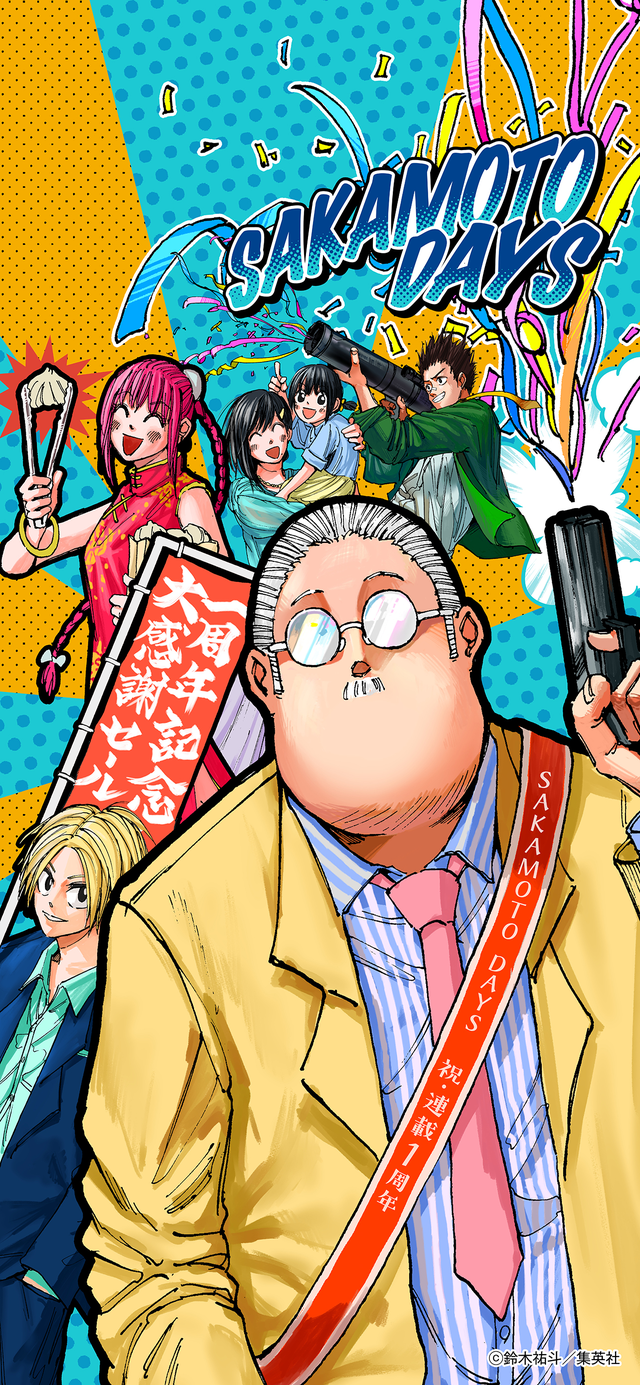 Smartphone Wallpaper Based On Weekly Shonen Jump Issue 48 2021 Cover