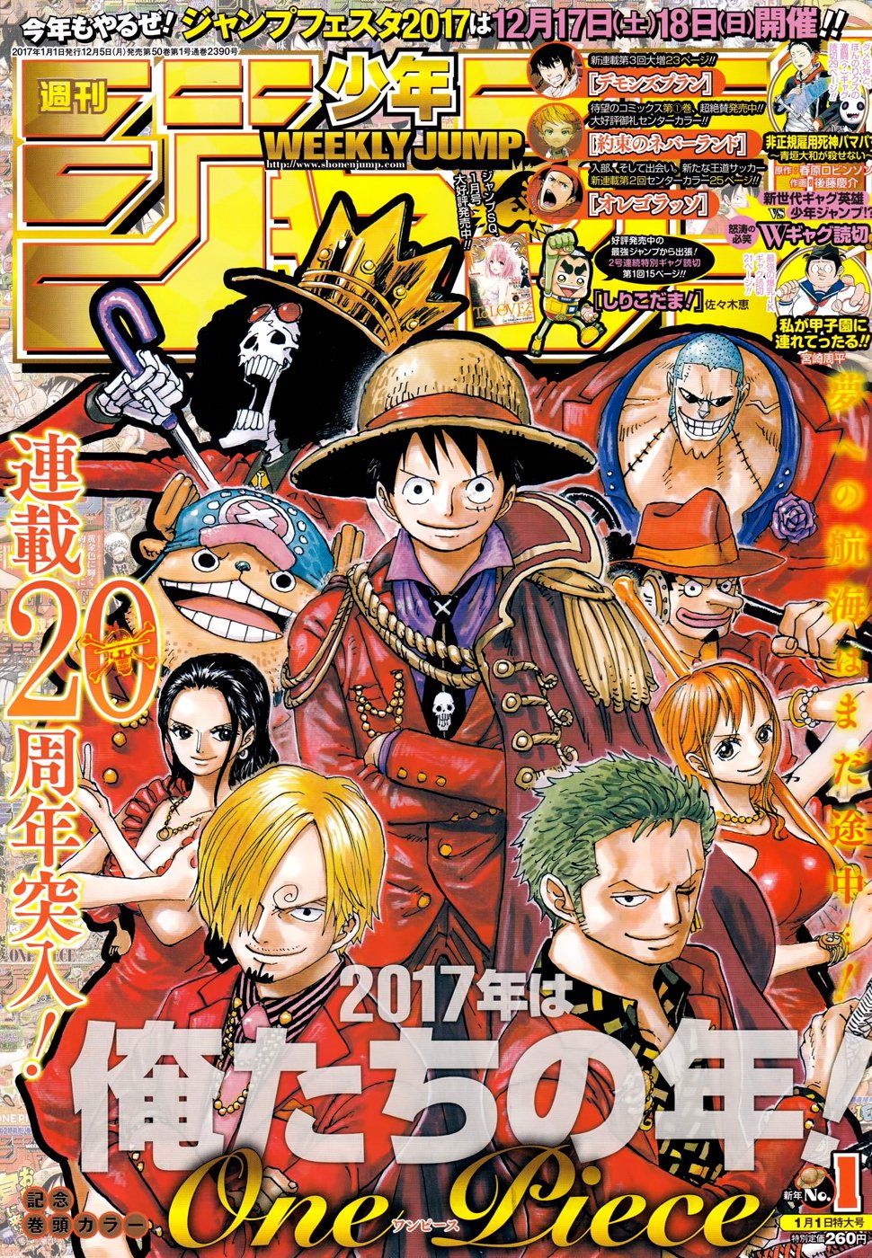 Weekly Shonen Jump Covers