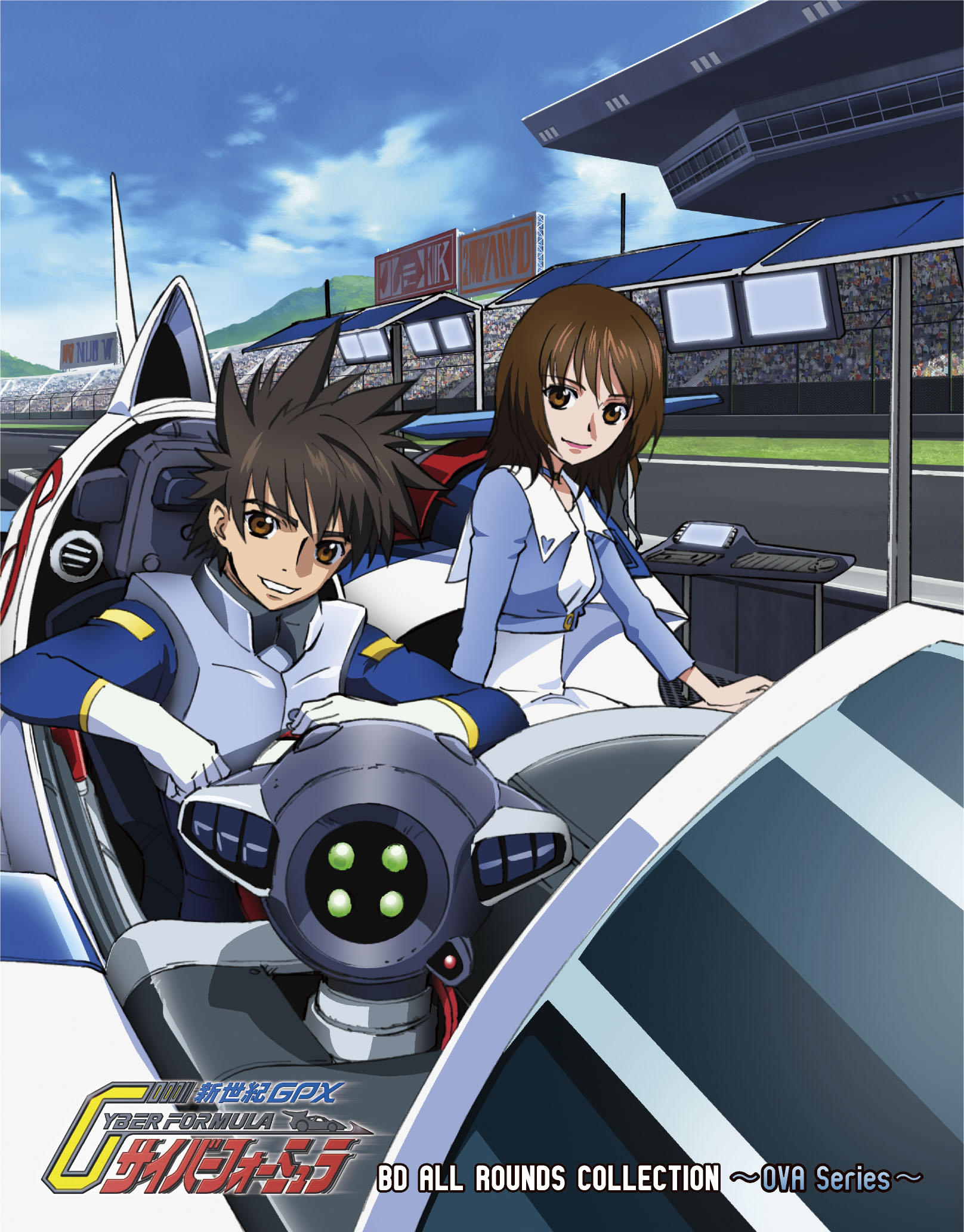 Future GPX Cyber Formula (New Century Grand Prix Cyber Formula) Anime Image Board