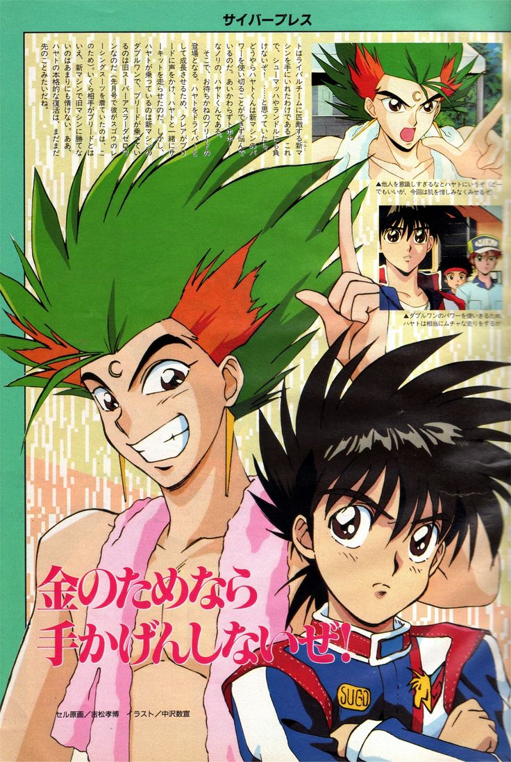 Anim'Archive. Android wallpaper anime, Anime, Anime mobile