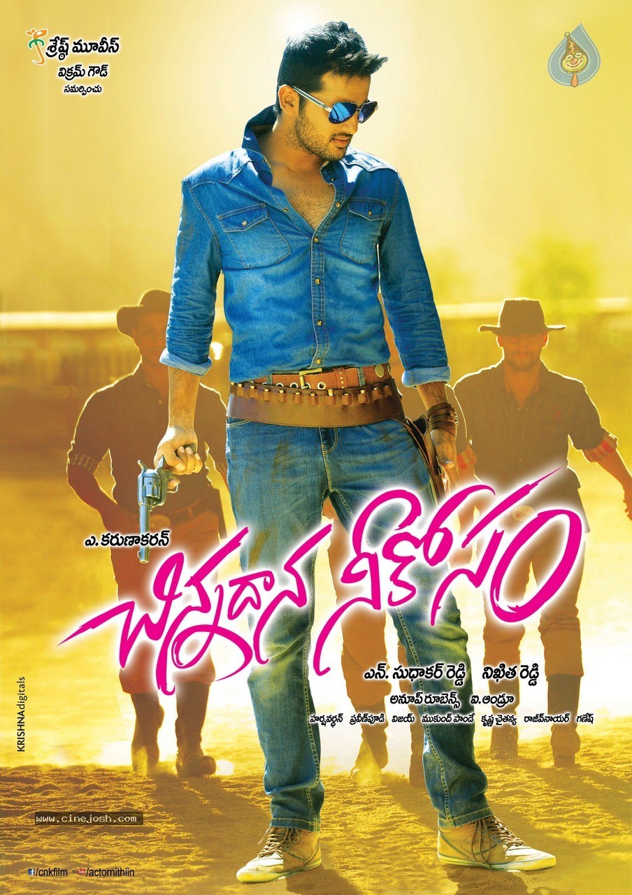 Chinnadana Neekosam Latest Posters 8 of 20
