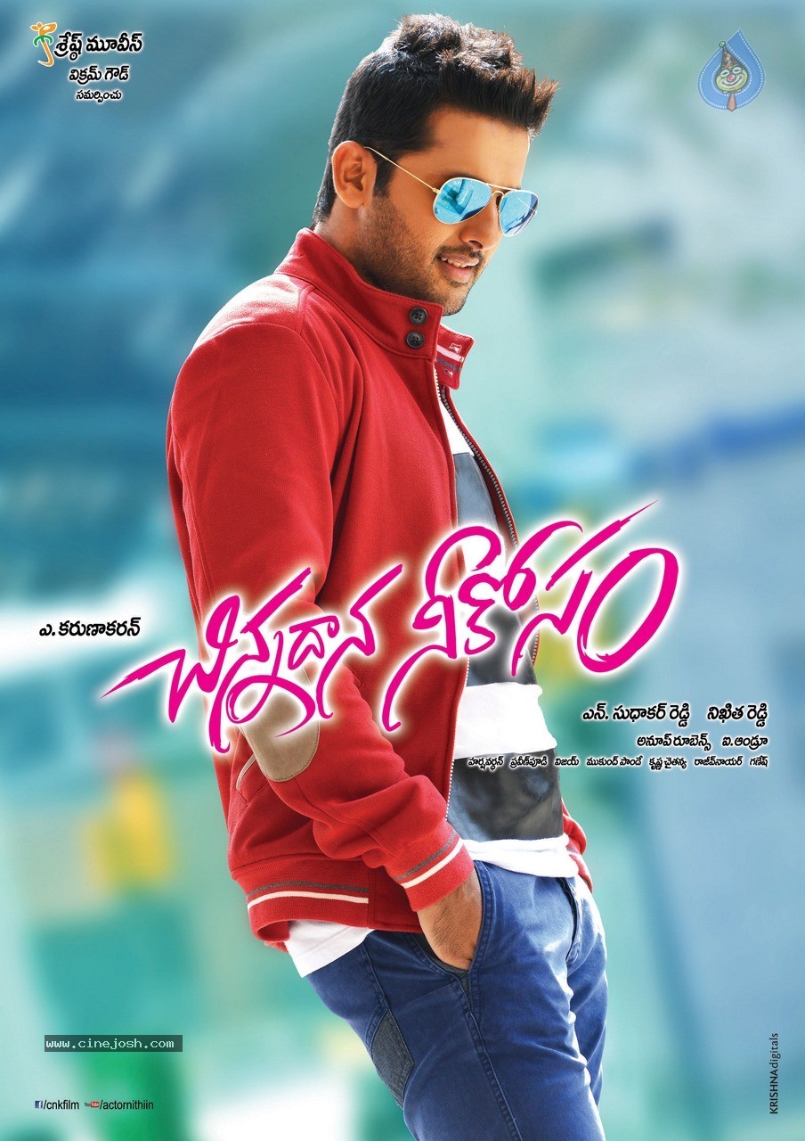 Chinnadana Neekosam Latest Posters 19 of 20