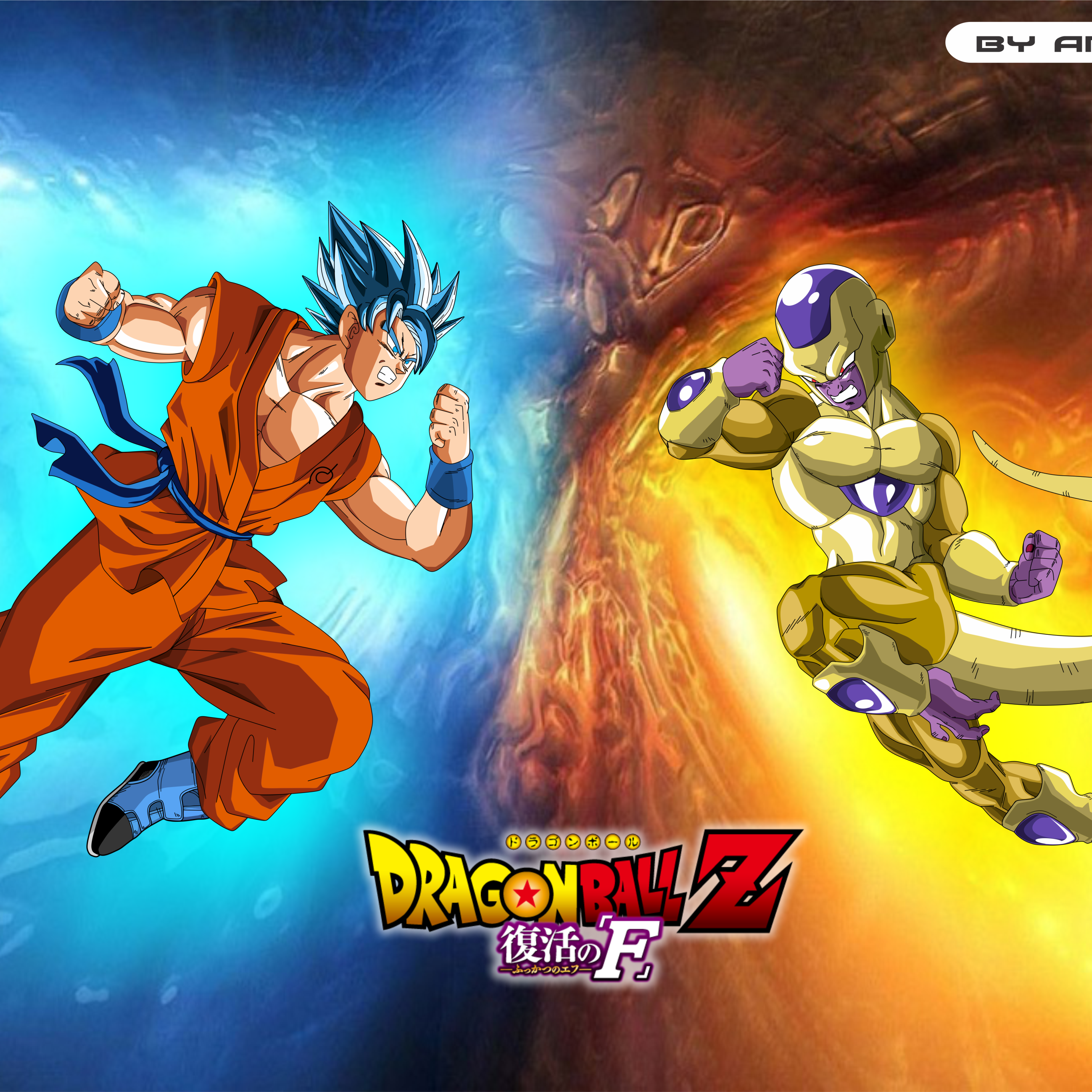 Anime Dragon Ball Z: Resurrection Of F