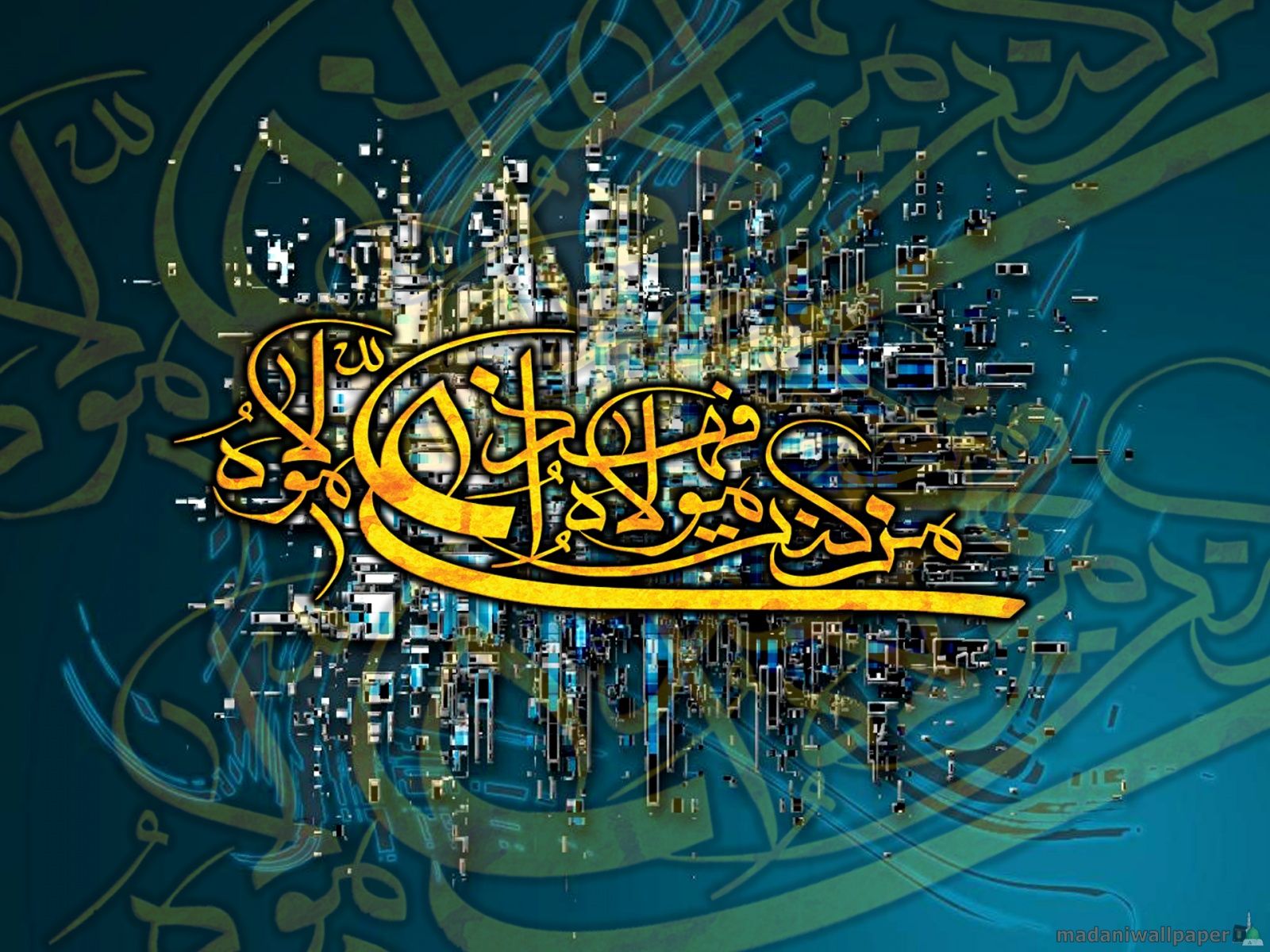 Islamic Calligraphy Wallpaper
