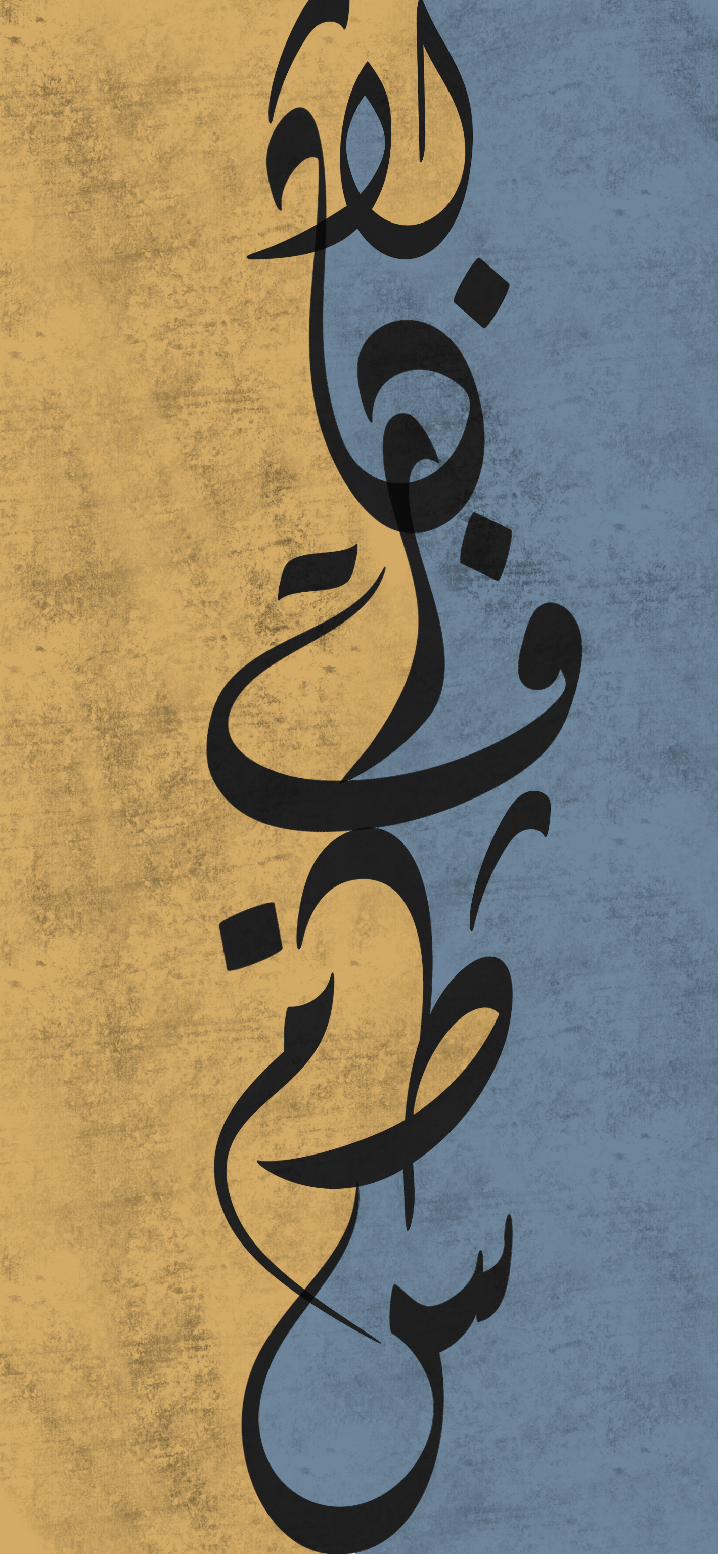 Wallpaper Arabic Calligraphy, Background Free Image