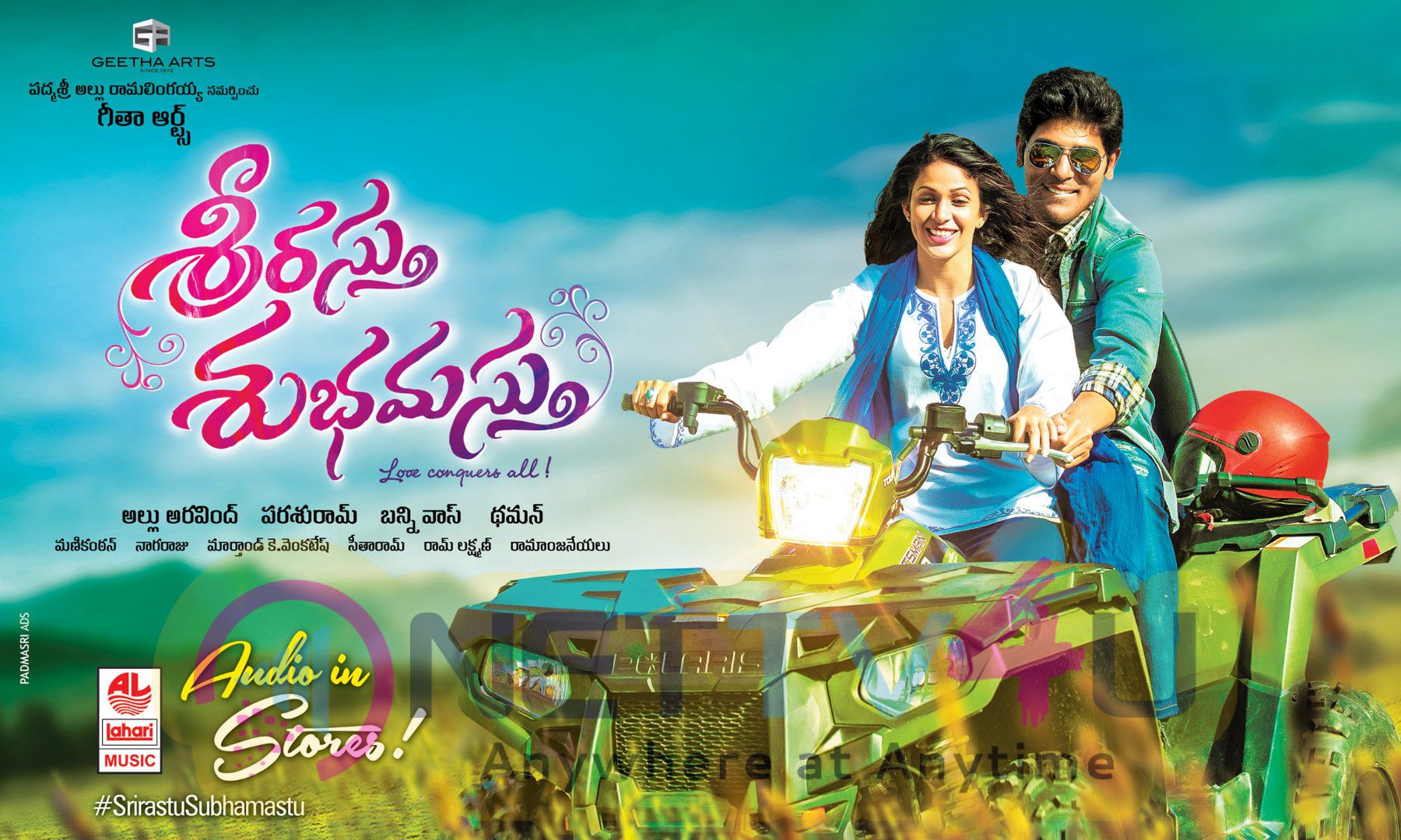 Srirastu Subhamastu Wallpapers Wallpaper Cave