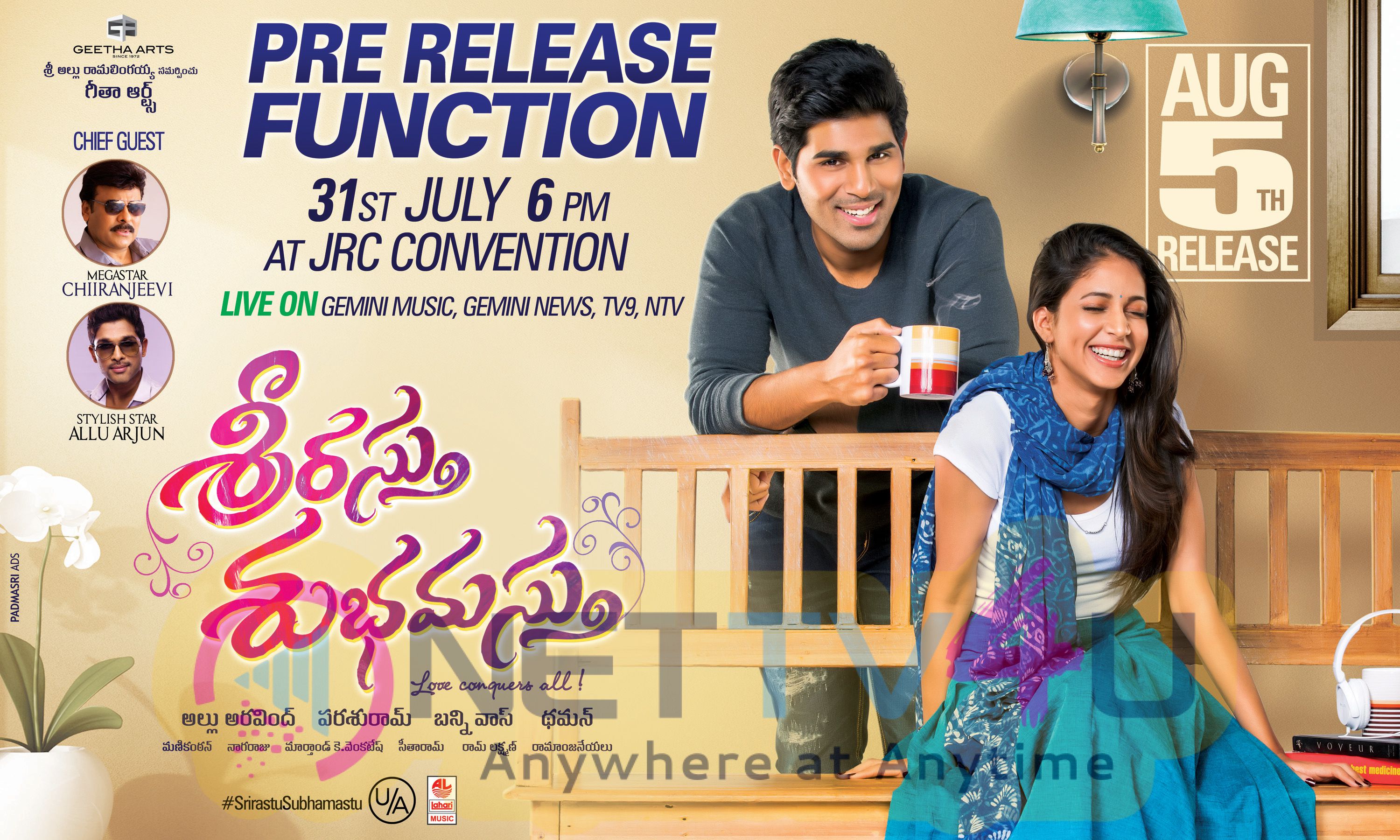 Srirastu Subhamastu Wallpapers Wallpaper Cave