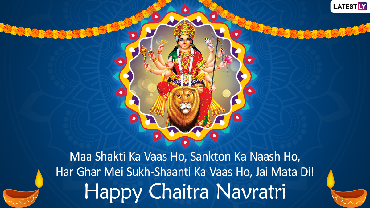 Happy Navratri 2022 Greetings & Chaitra Navratri Image: Goddess Durga Wallpaper, Navadurga Photo, SMS, GIFs, WhatsApp Messages and Wishes for Festival Day