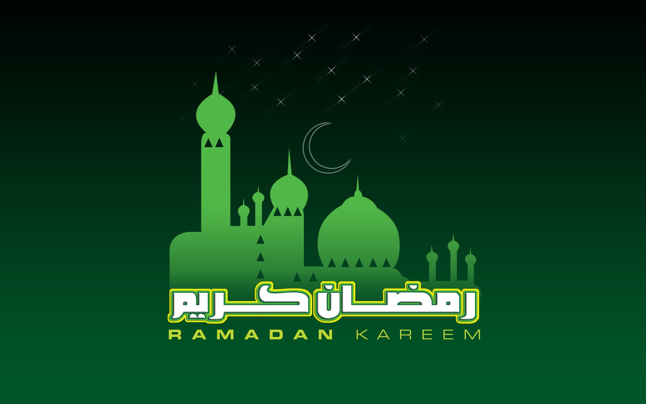 Ramadan Mubarak Wallpaper 2022 High Resolution