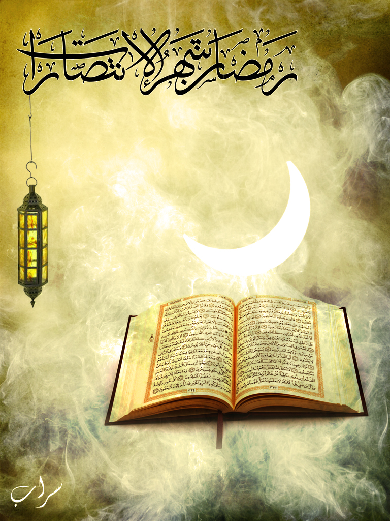 Ramadan Wallpapers HD 2023 - Apps on Google Play