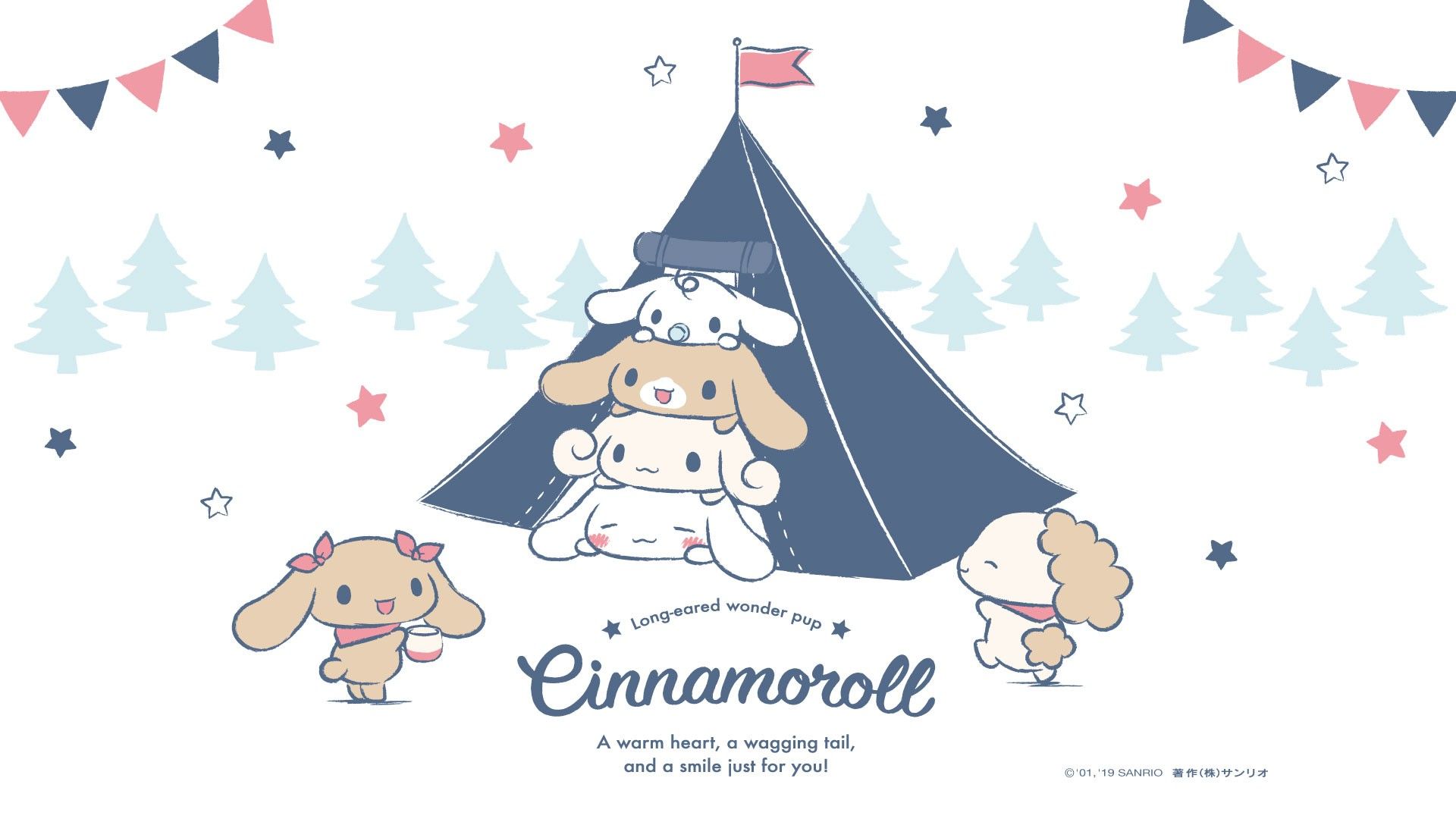 Cinnamoroll