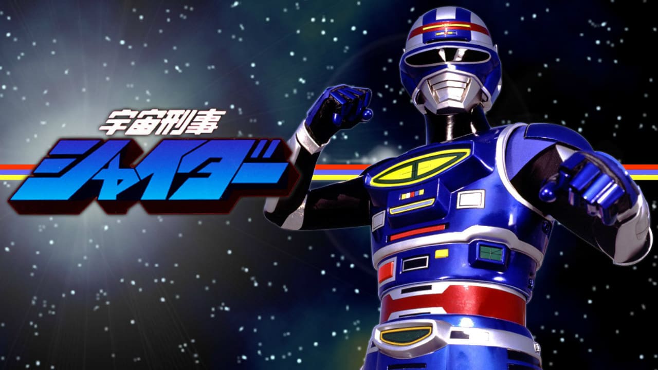 Space Sheriff Shaider Japanese Web Series Streaming Online Watch